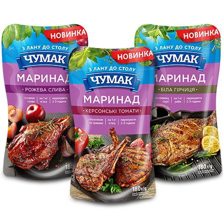 Маринади (12)