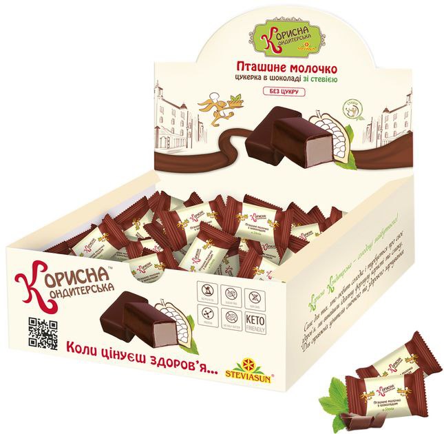 Здорове харчування (62)