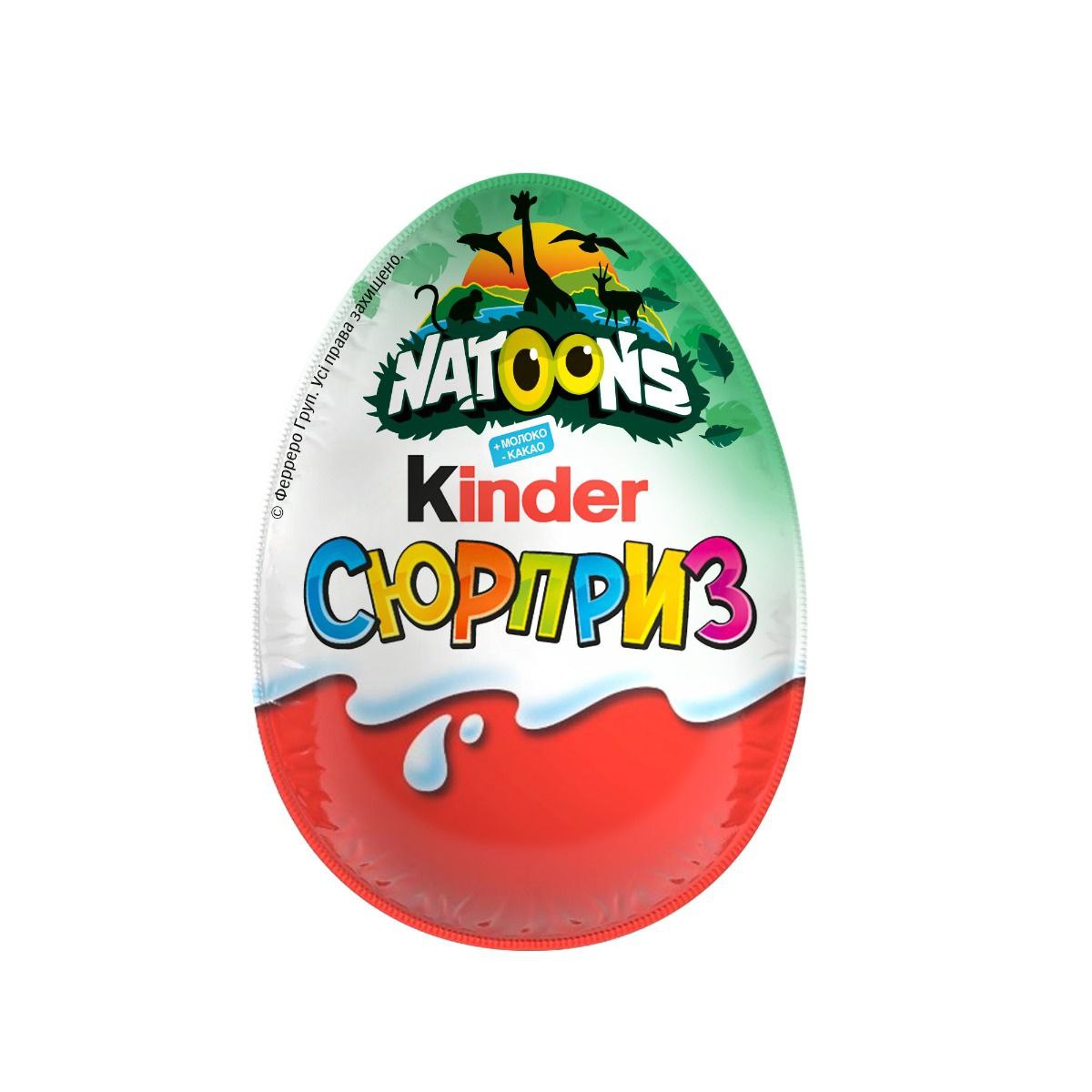 Шоколад фігурний, шоколадні іграшки (9)