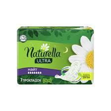 Прокладки (42)