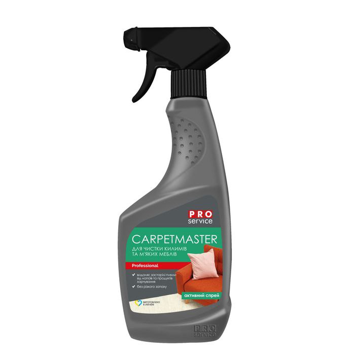 Засіб д/догляду за килимами (1)