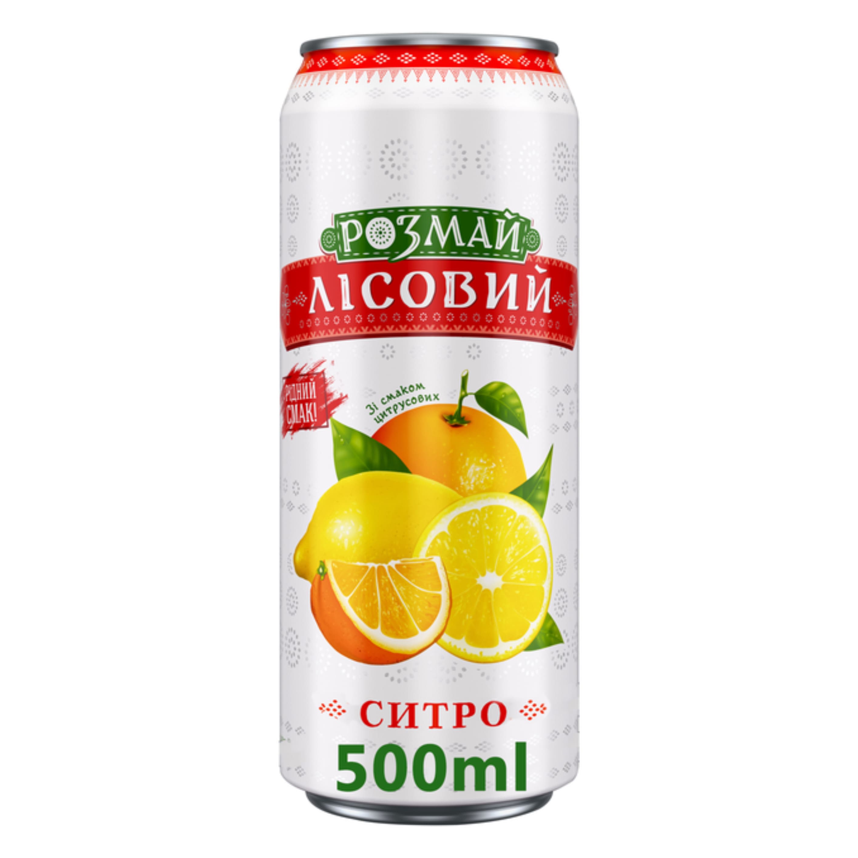 Напій сильногаз. Розмай Лісовий Ситро 0.5 л з/б