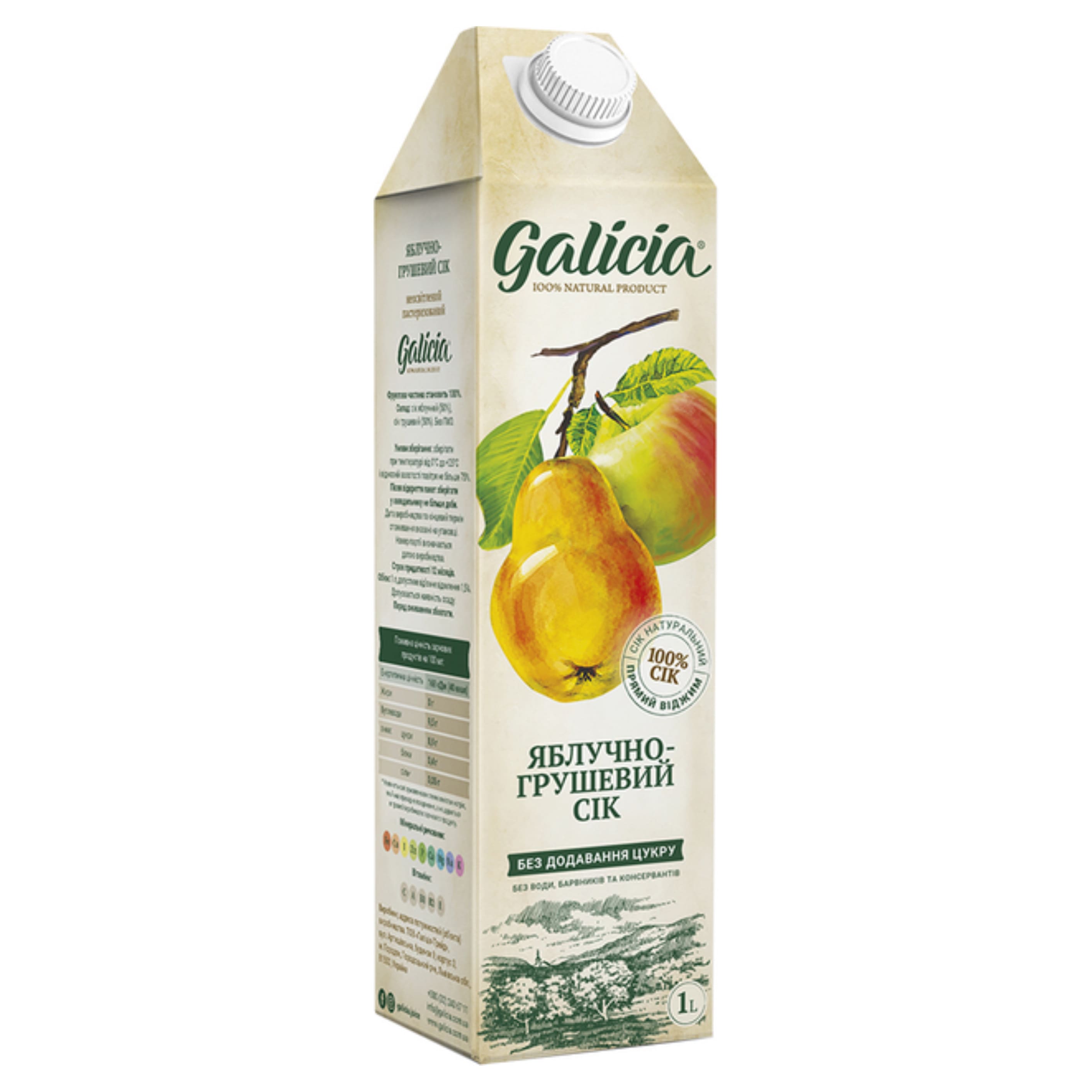 Сік Galicia Яблучно-грушевий 1 л тетра-пак