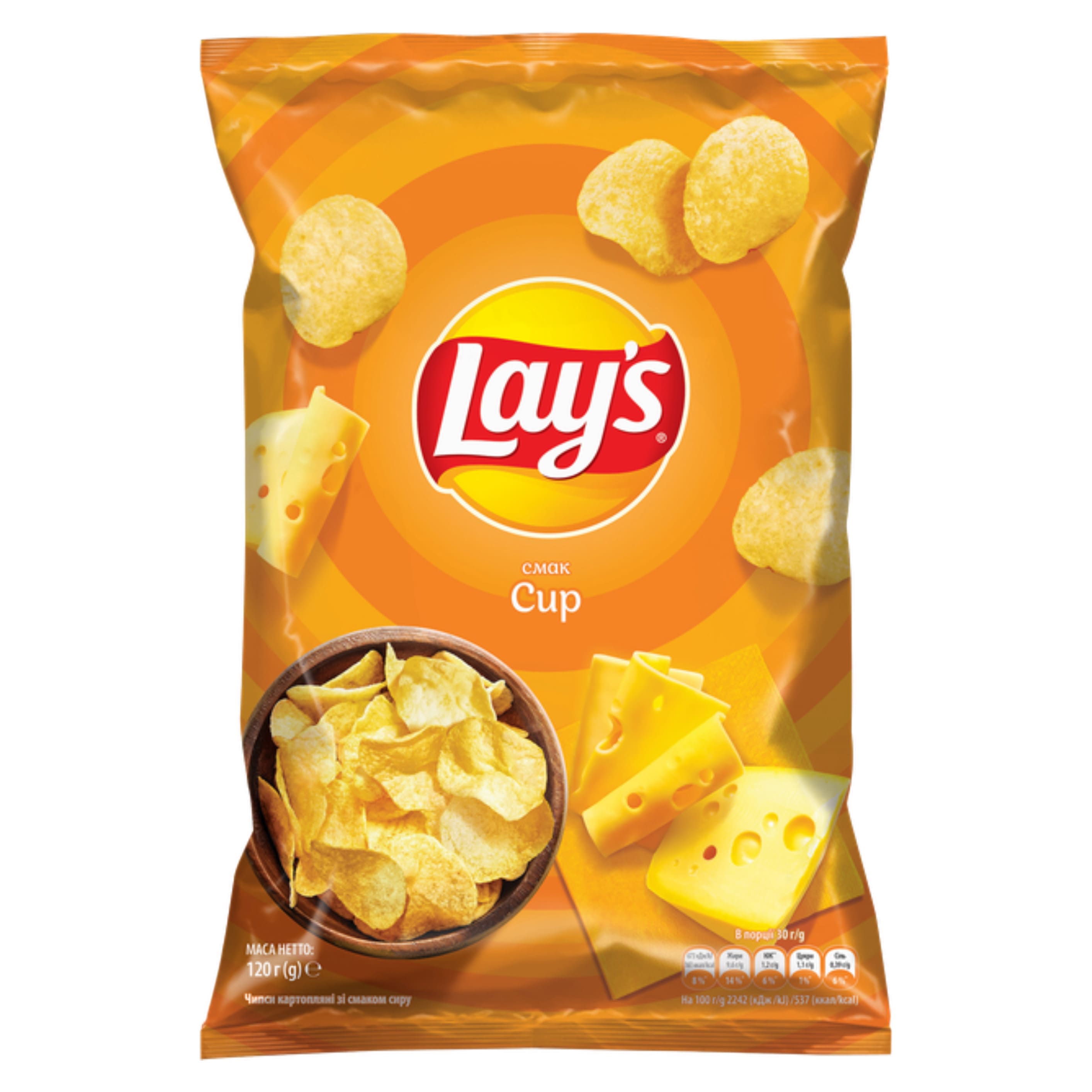 Чіпси картопляні Lays Сир 0.120кг