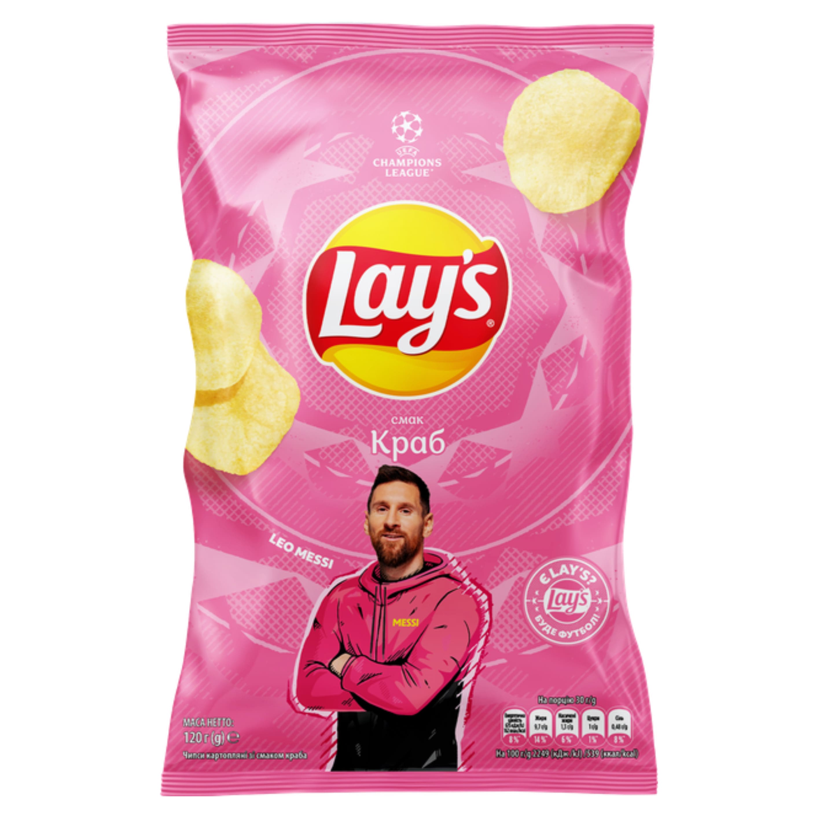 Чіпси картопляні Lays Краб 0.120кг