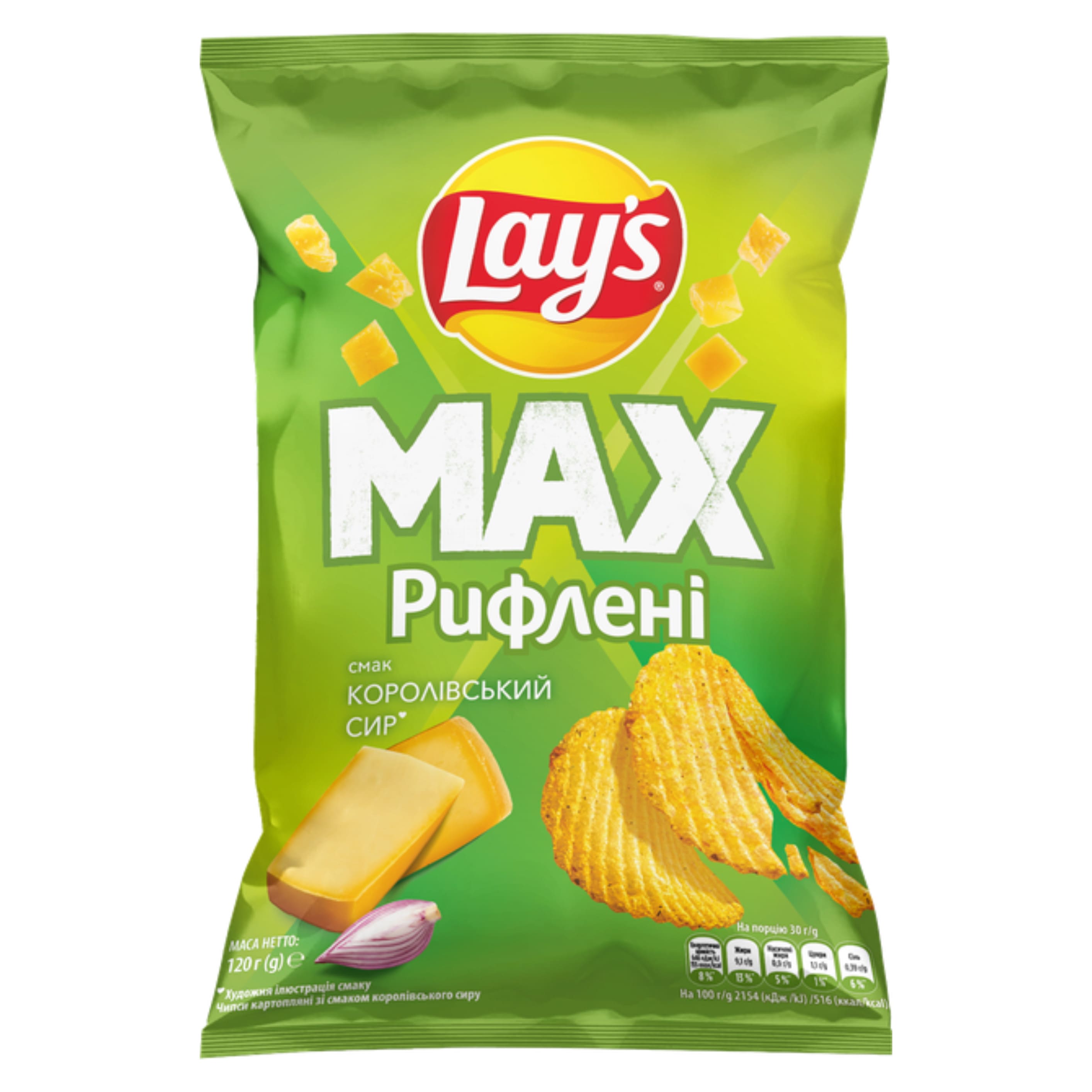Чіпси картопляні Lays Королівський сир 0.120кг