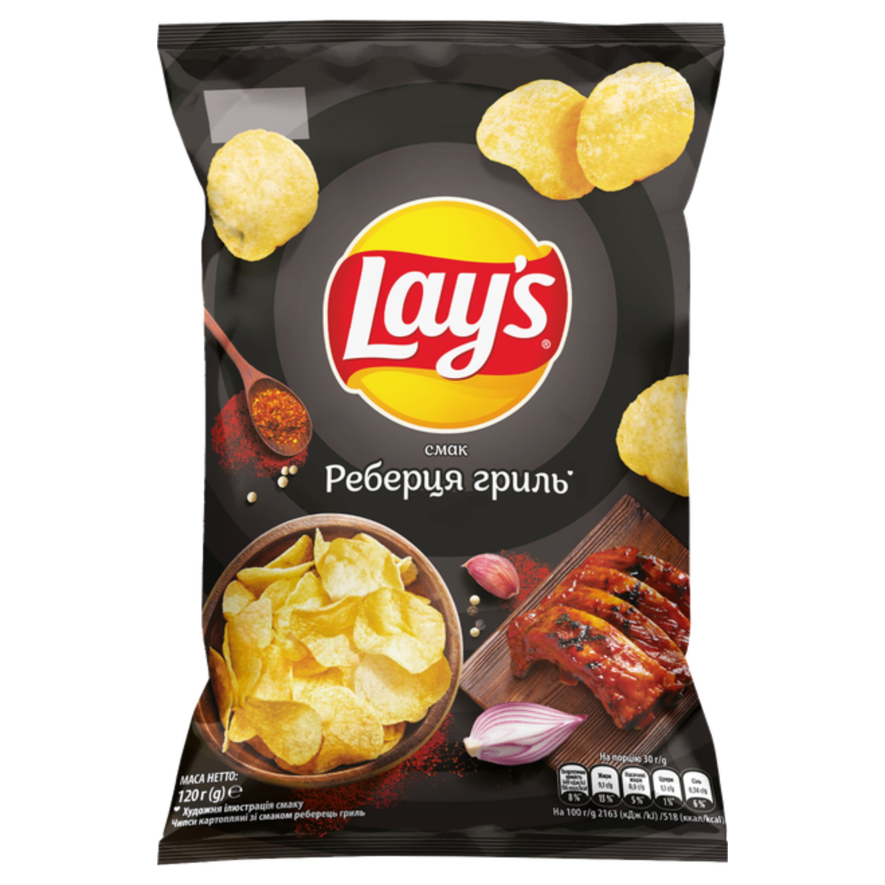 Чіпси картопляні Lays Реберця Гриль 0.120кг