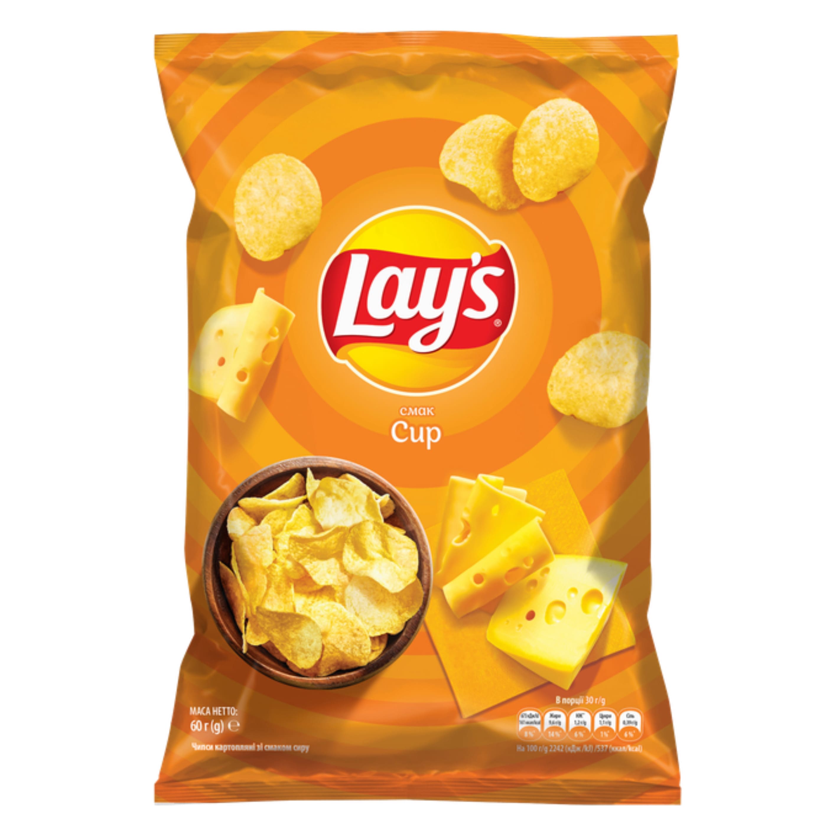 Чіпси картопляні Lays Сир 0.060кг