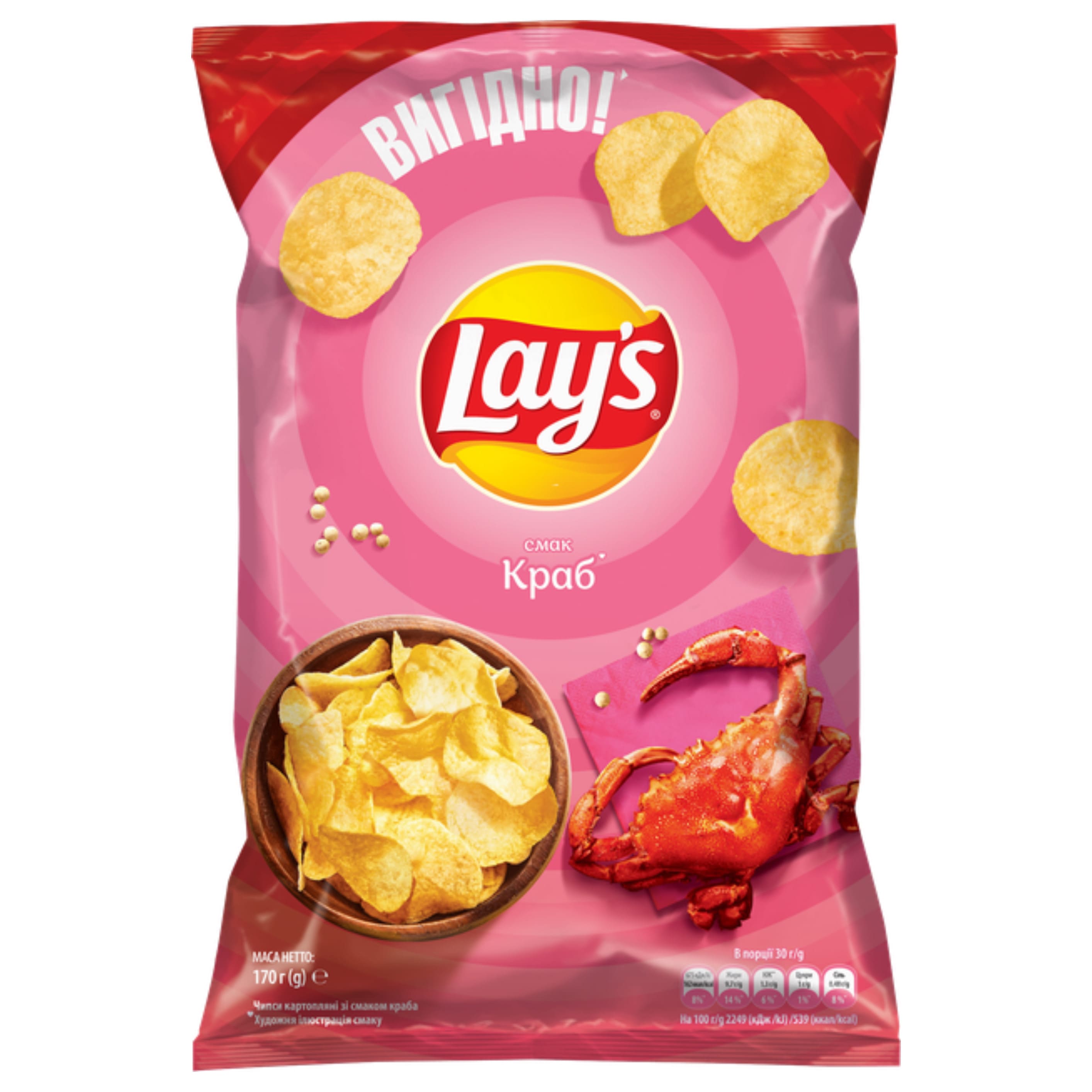 Чіпси картопляні Lays Краб 0.170кг