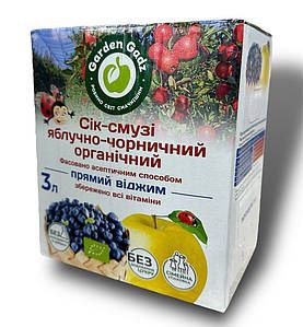 Сік-смузі Garden Gadz Яблучно-чорничний органічний 3 л bag-in-box