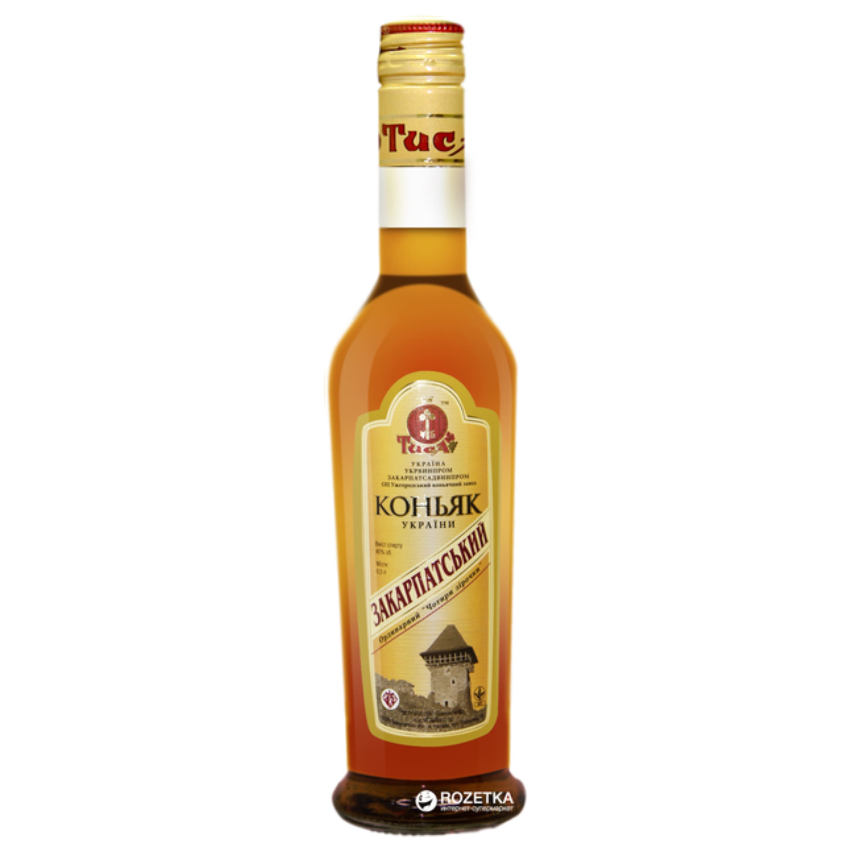 Коньяк ординарний 4* Закарпатський 0,5 л 40%