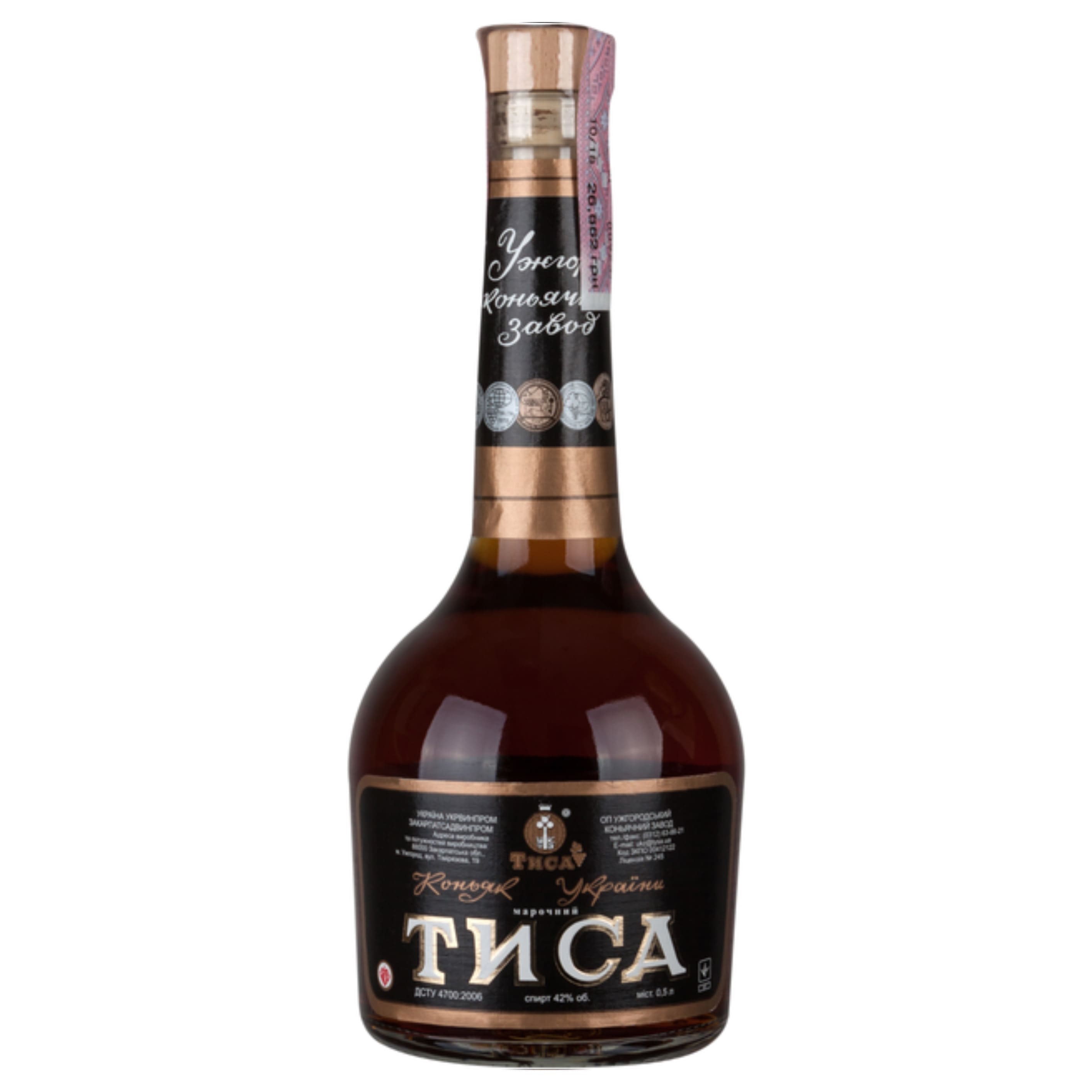 Коньяк марочний КВ  Тиса  0,5 л 42%