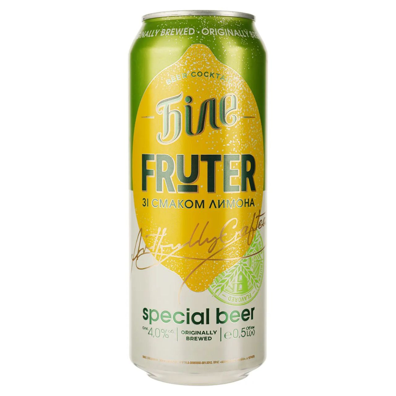 Пиво Чернігівське Біле Fruter Лимон 4% 0.5 л з/б