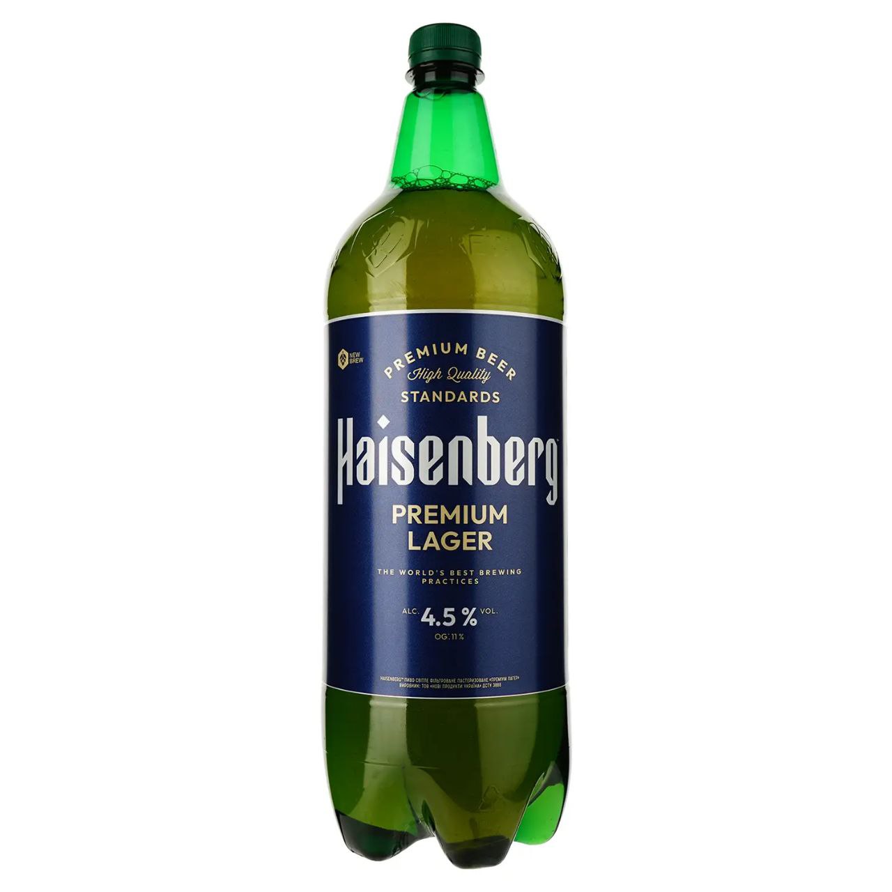 Пиво Haisenberg Premium Lager світле 4.5% 1.8 л ПЕТ