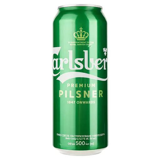 Пиво Carlsberg Premium Pilsner світле 5% 0.5 л з/б