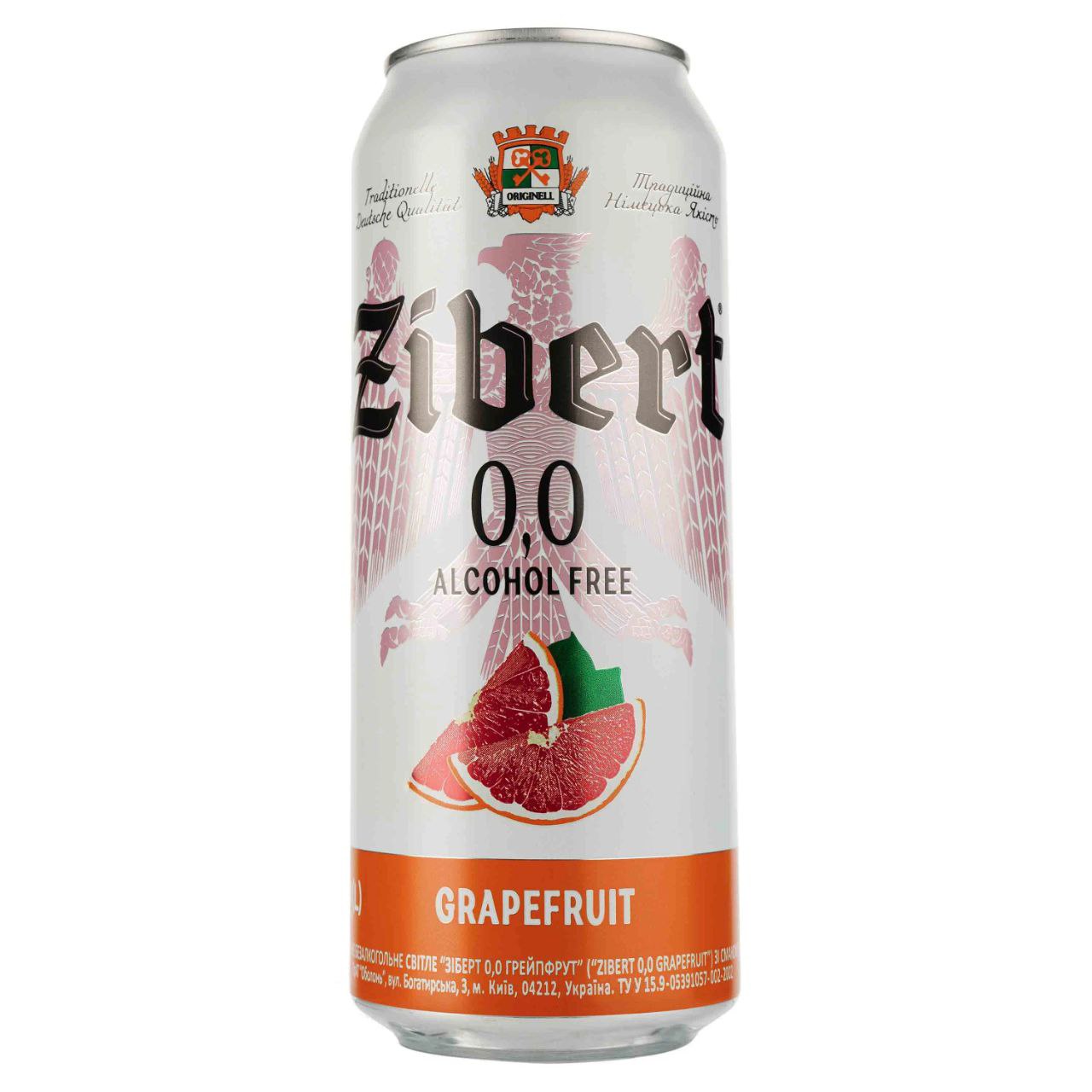 Пиво б/а Zibert Grapefruit світле 0.5 л з/б