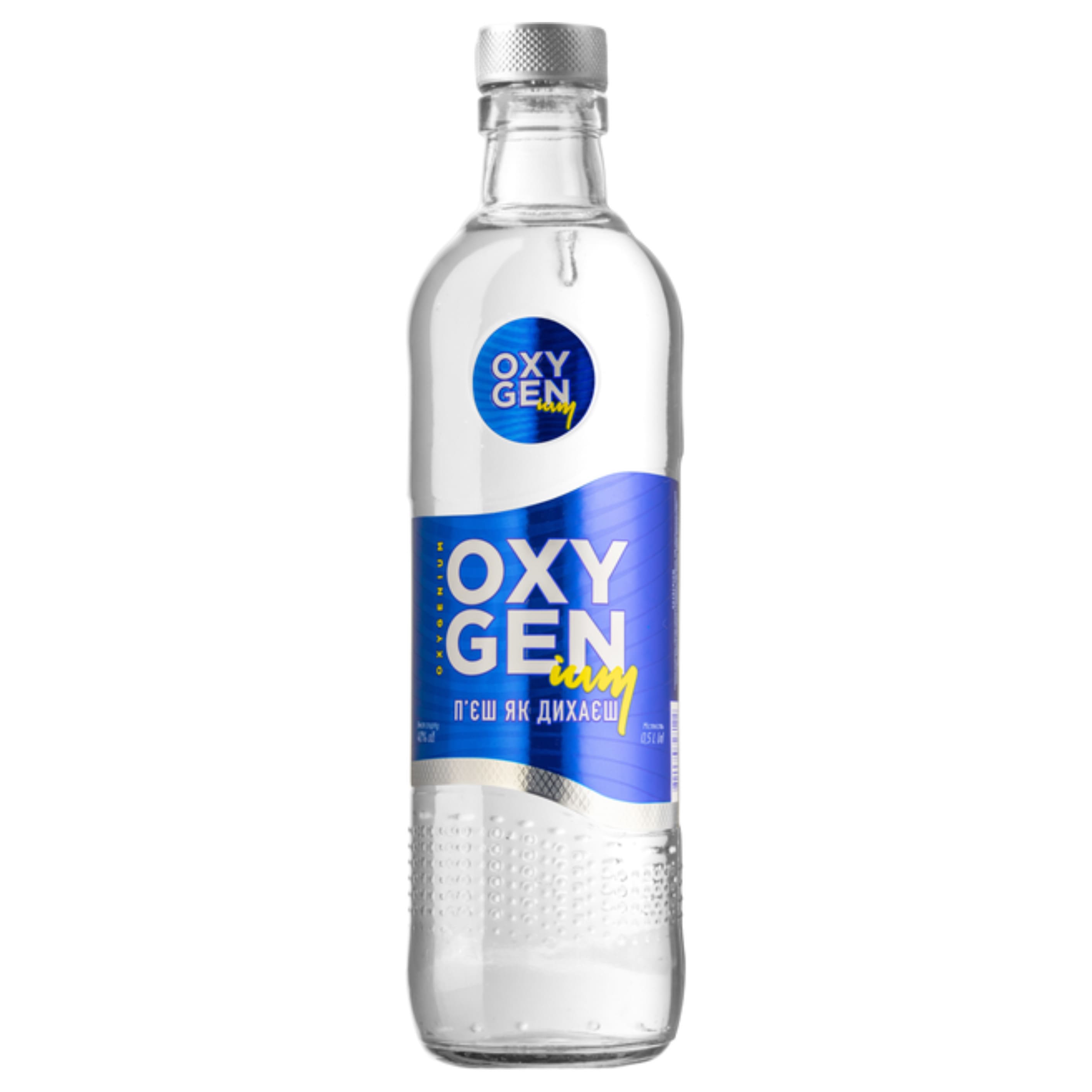 Горілка Oxygenium Особлива 40% 0.5 л 