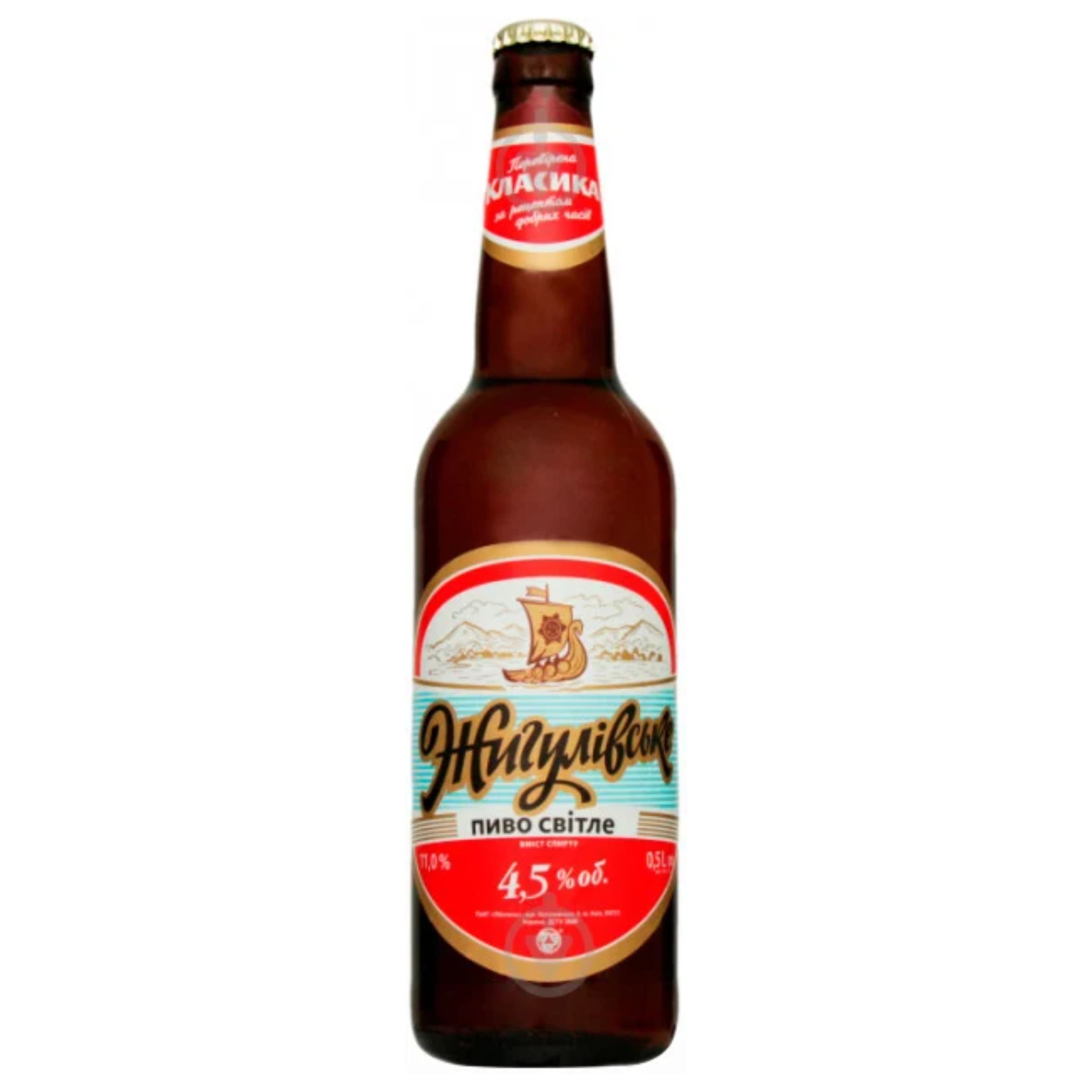 Пиво Жигулівське світле фільтр. 4.5% 0.5 л скло