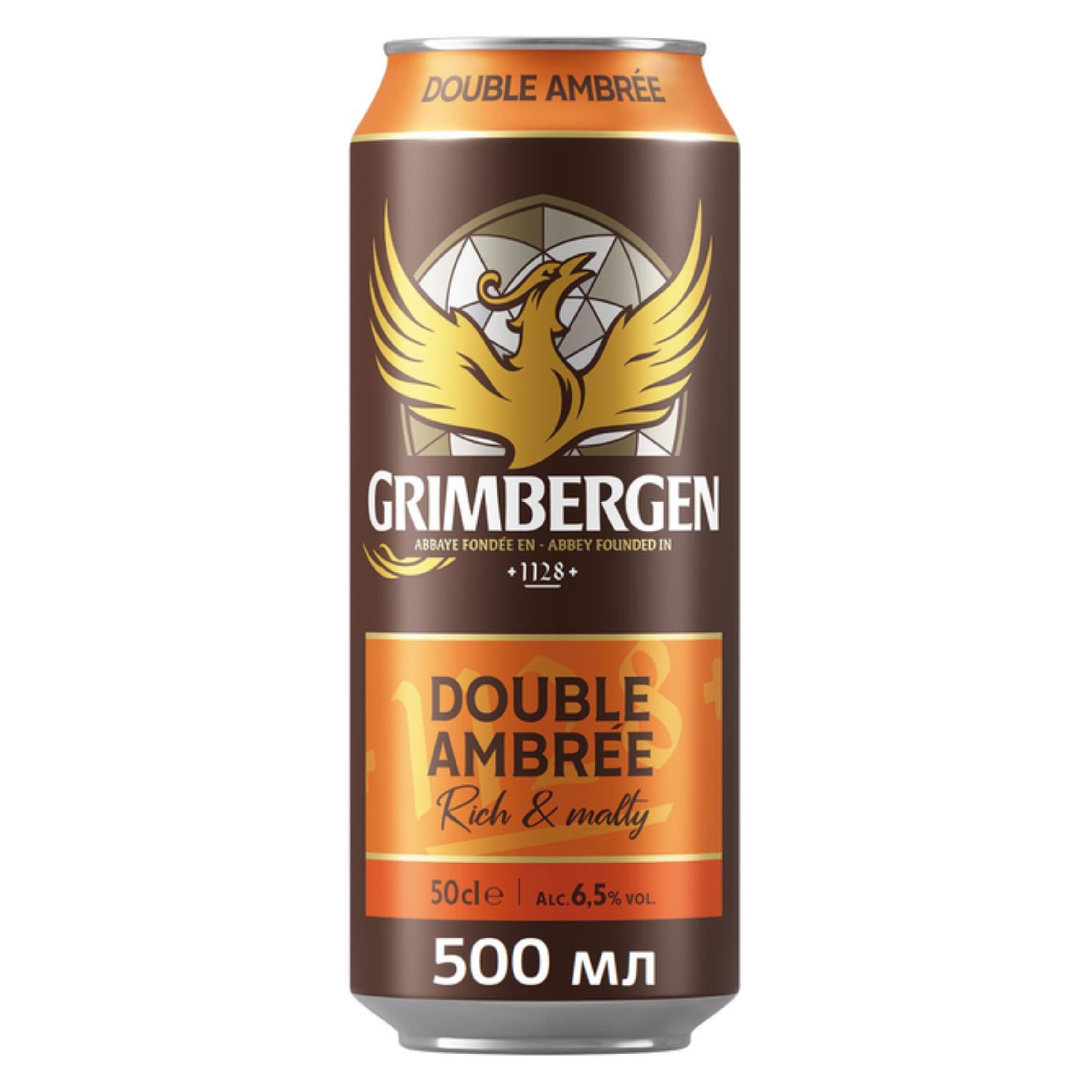 Пиво Grimbergen Double Ambree темне 6.5% 0.5 л з/б