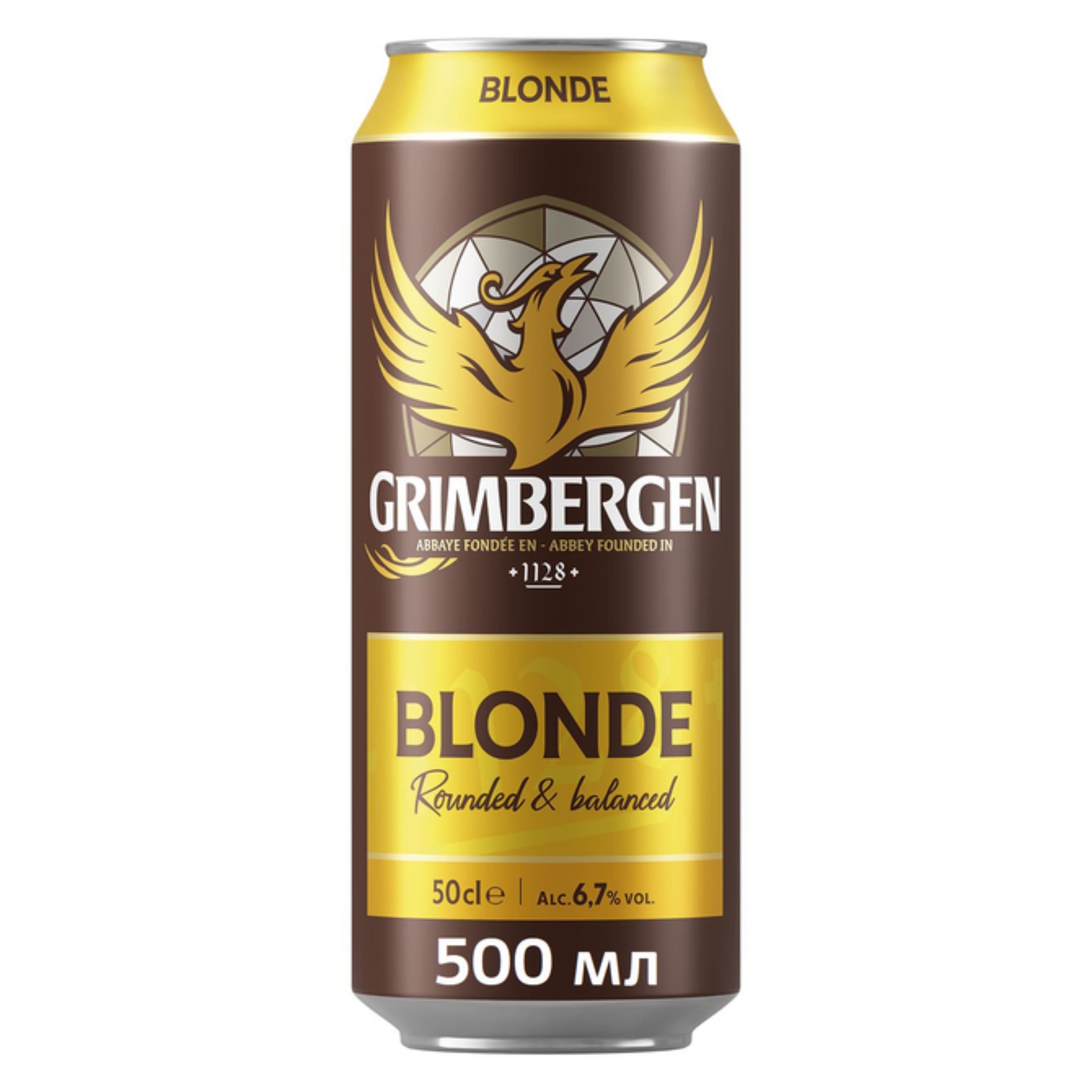 Пиво Grimbergen Blonde світле 6.7% 0.5 л з/б