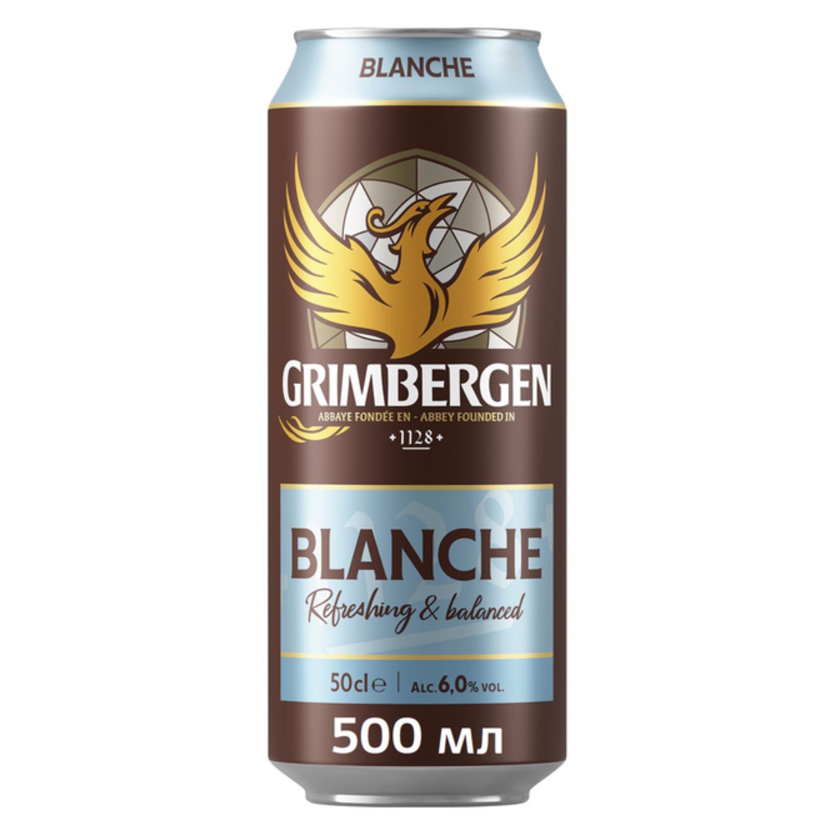 Пиво Grimbergen Blanchе світле 6% 0.5 л з/б