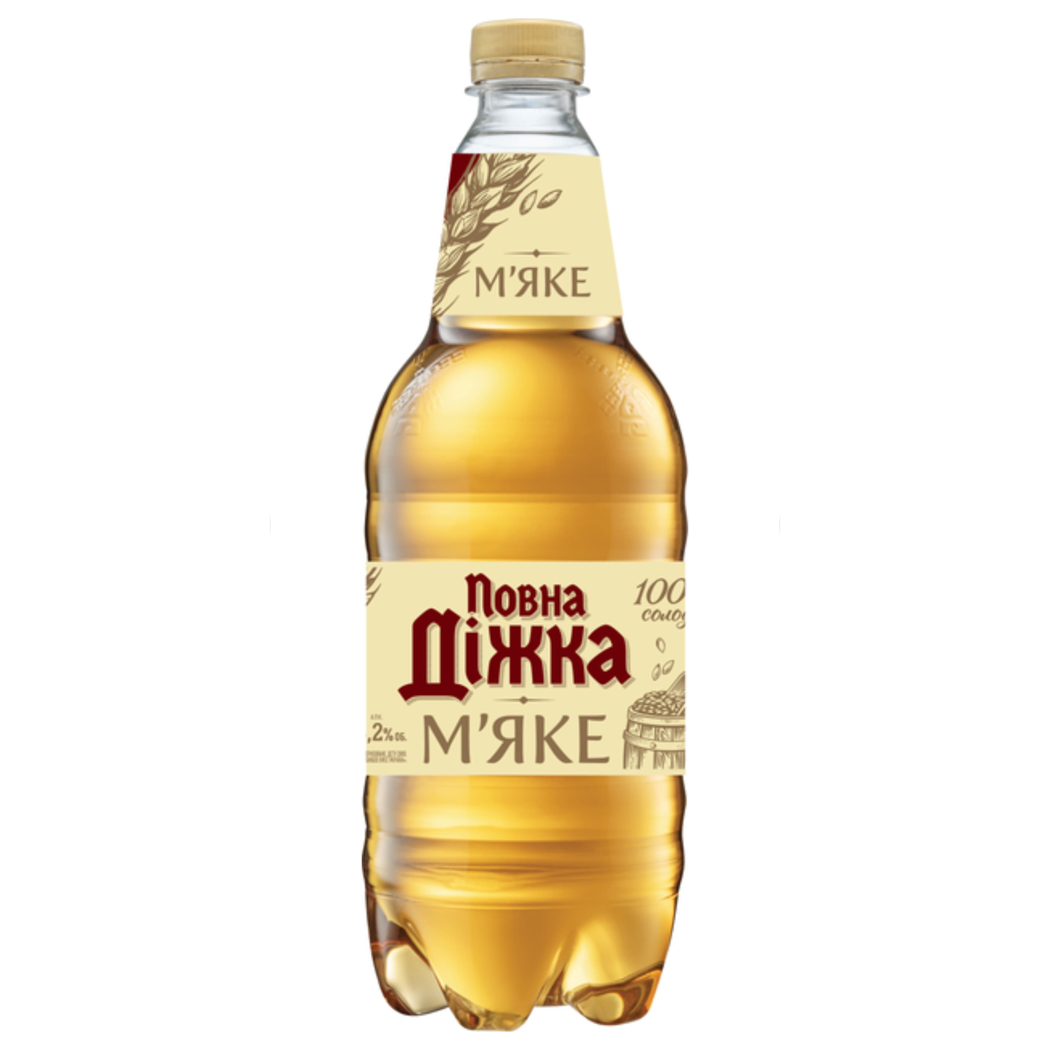 Пиво Повна Діжка М'яке світле 4.2% 0.9 л ПЕТ