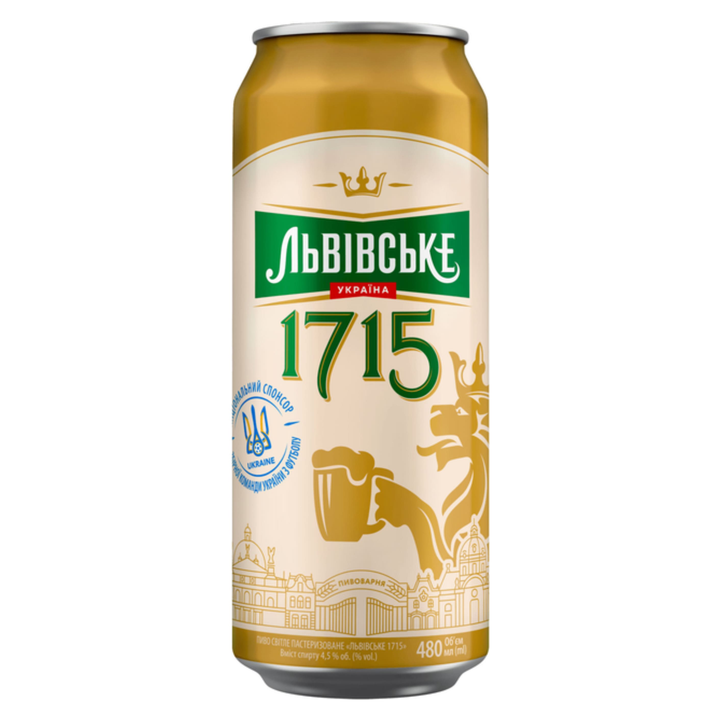 Пиво Львівське 1715 світле 4.5% 0.48 л з/б