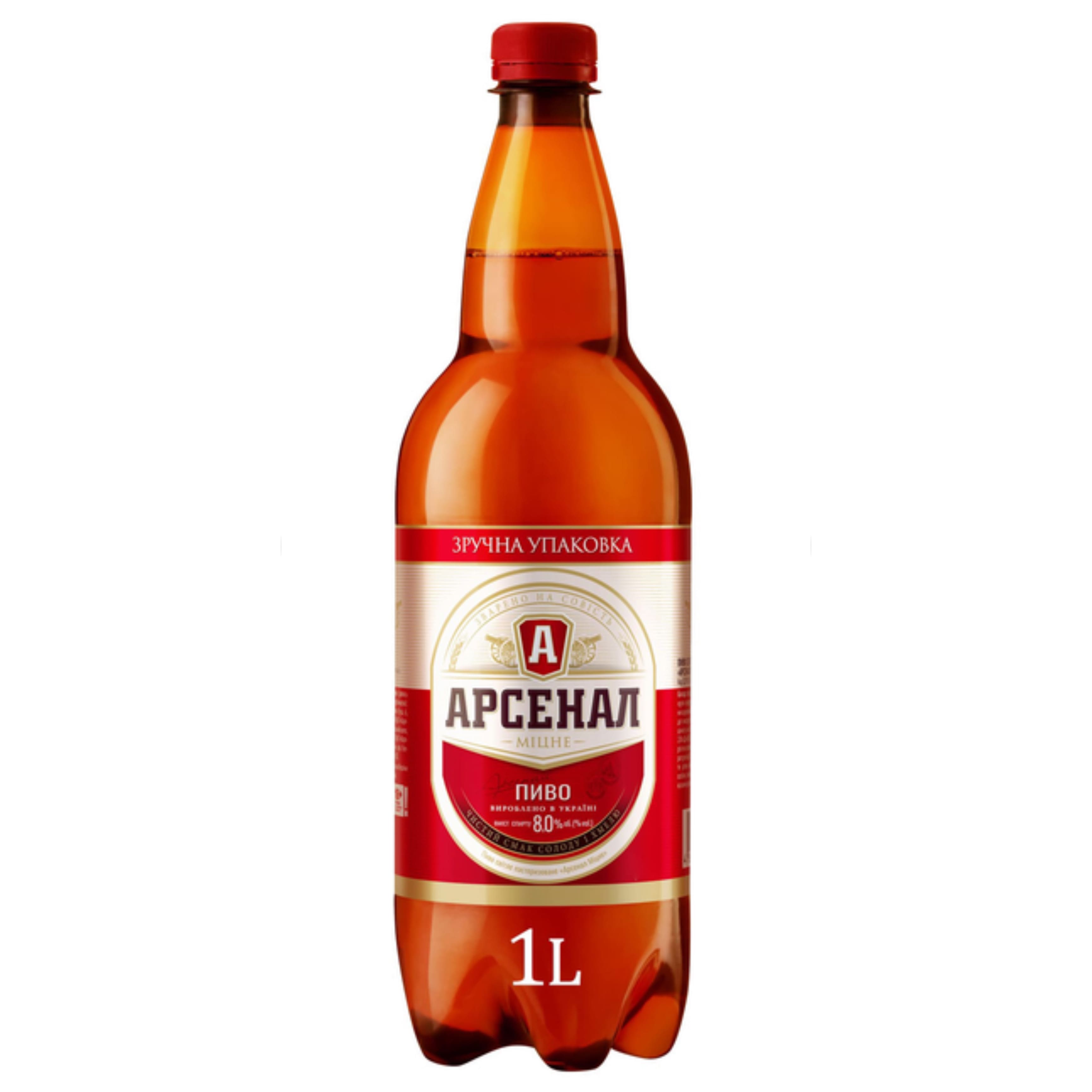 Пиво Арсенал Міцне світле 8% 1 л ПЕТ