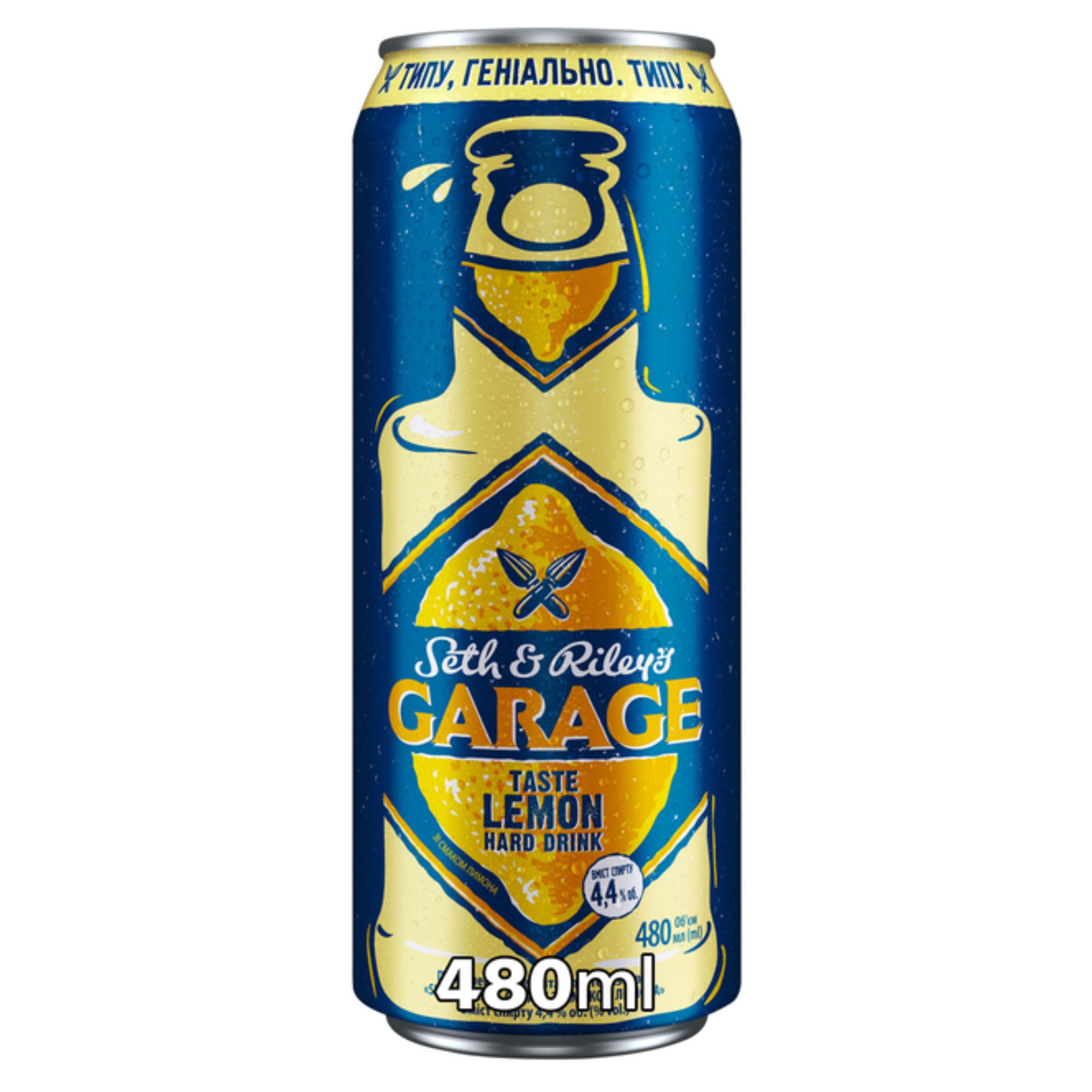Пиво Gаrage taste Lemon Hard Drink 4.4% 0.48 л з/б