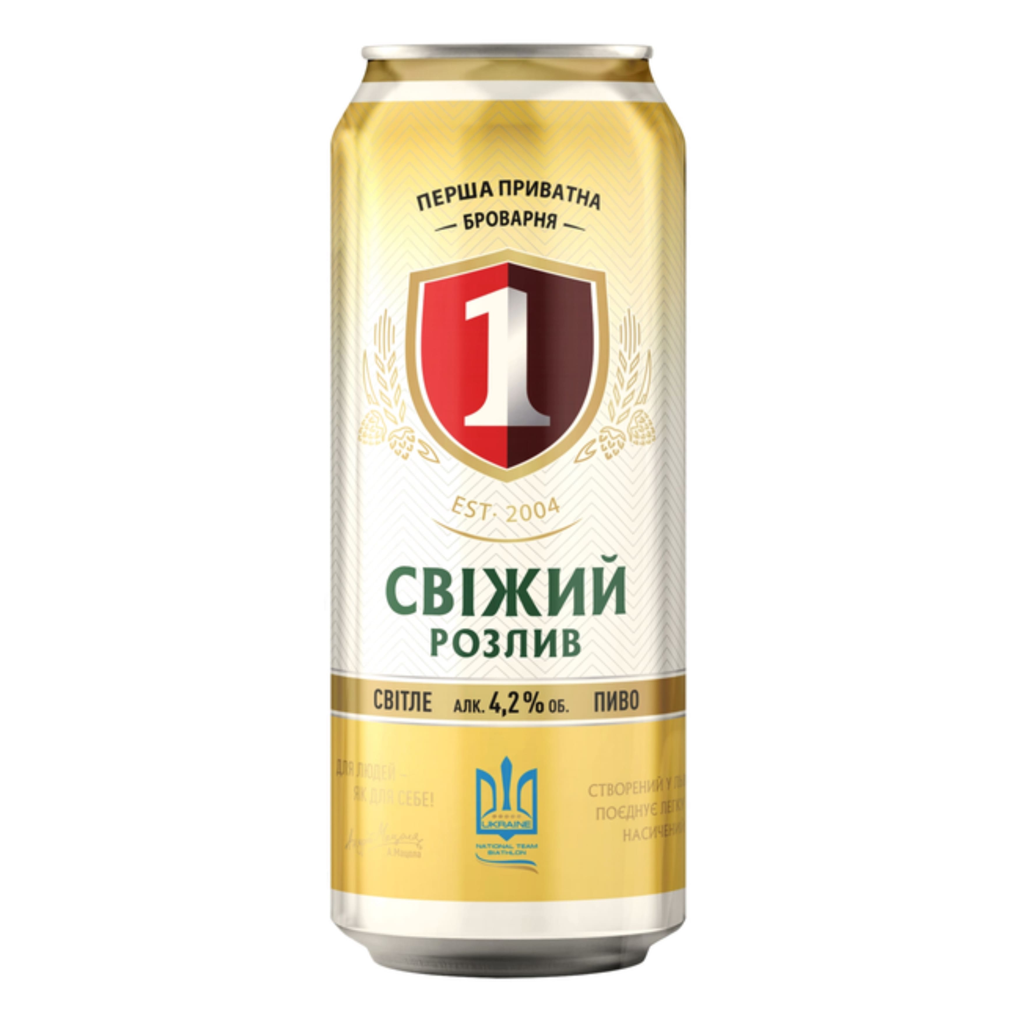 Пиво ППБ Свіжий Розлив світле 4.2% 0.5 л з/б