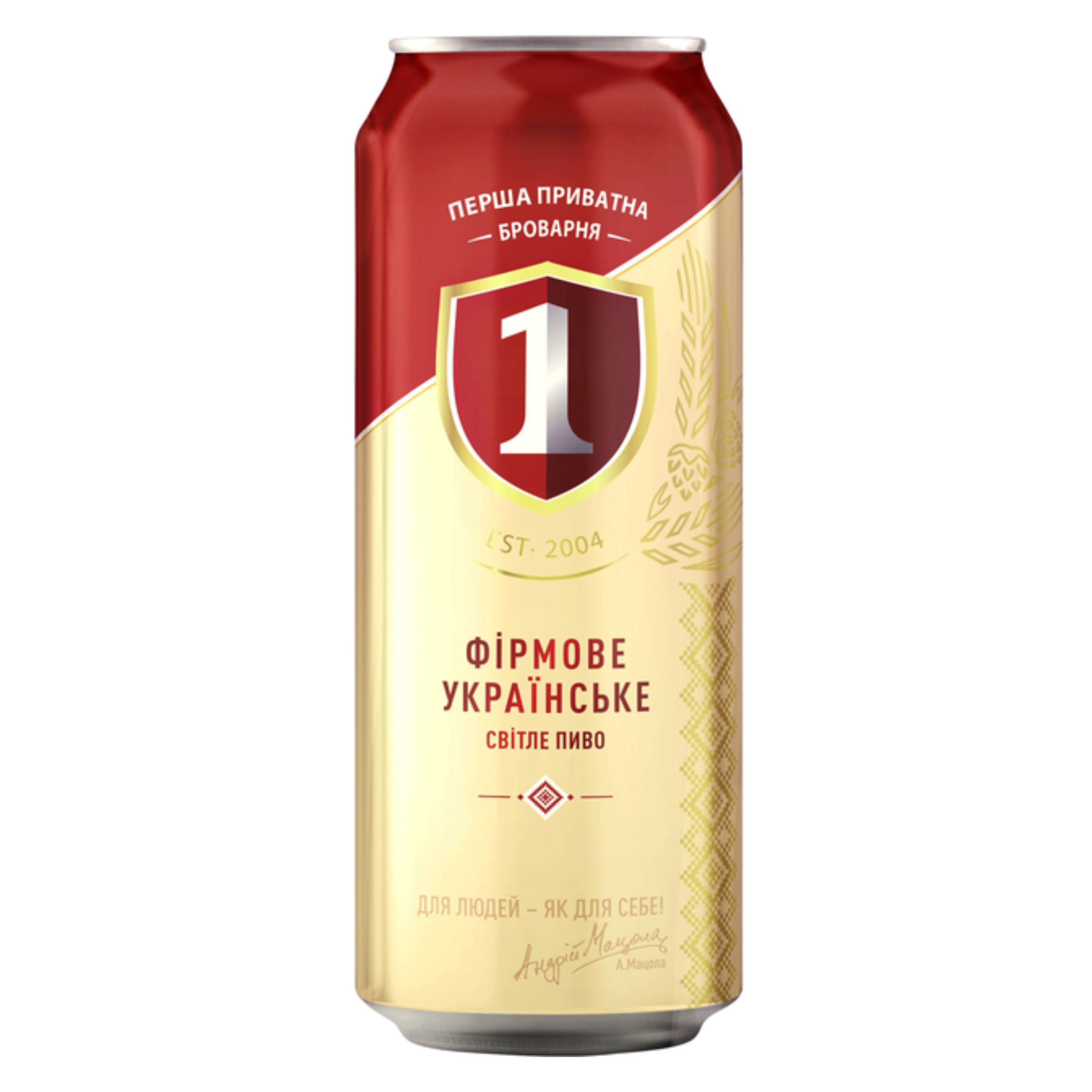 Пиво ППБ Бочкове світле 4.3% 0.5 л з/б