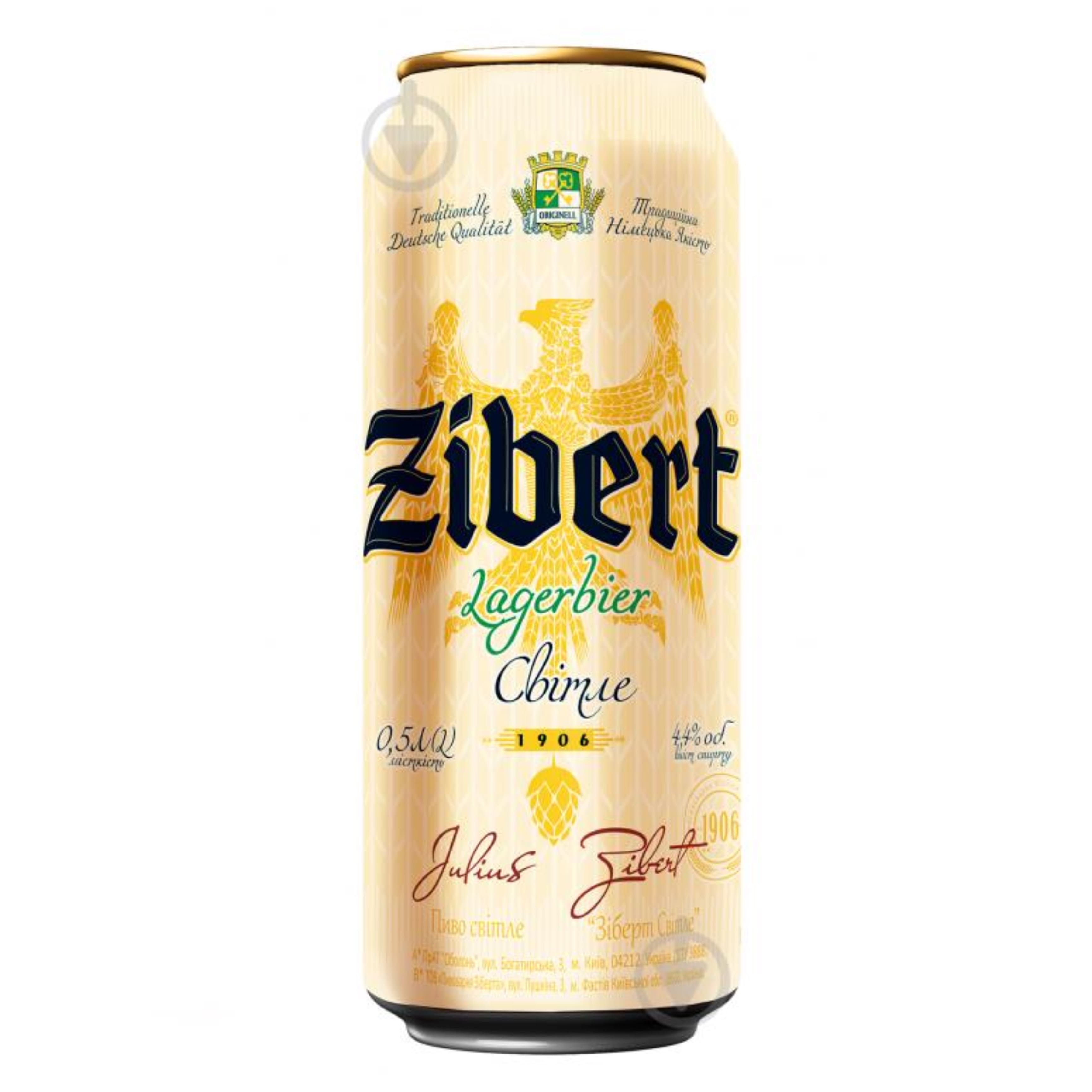 Пиво Zibert Lagerbier світле 4.4% 0.5 л з/б