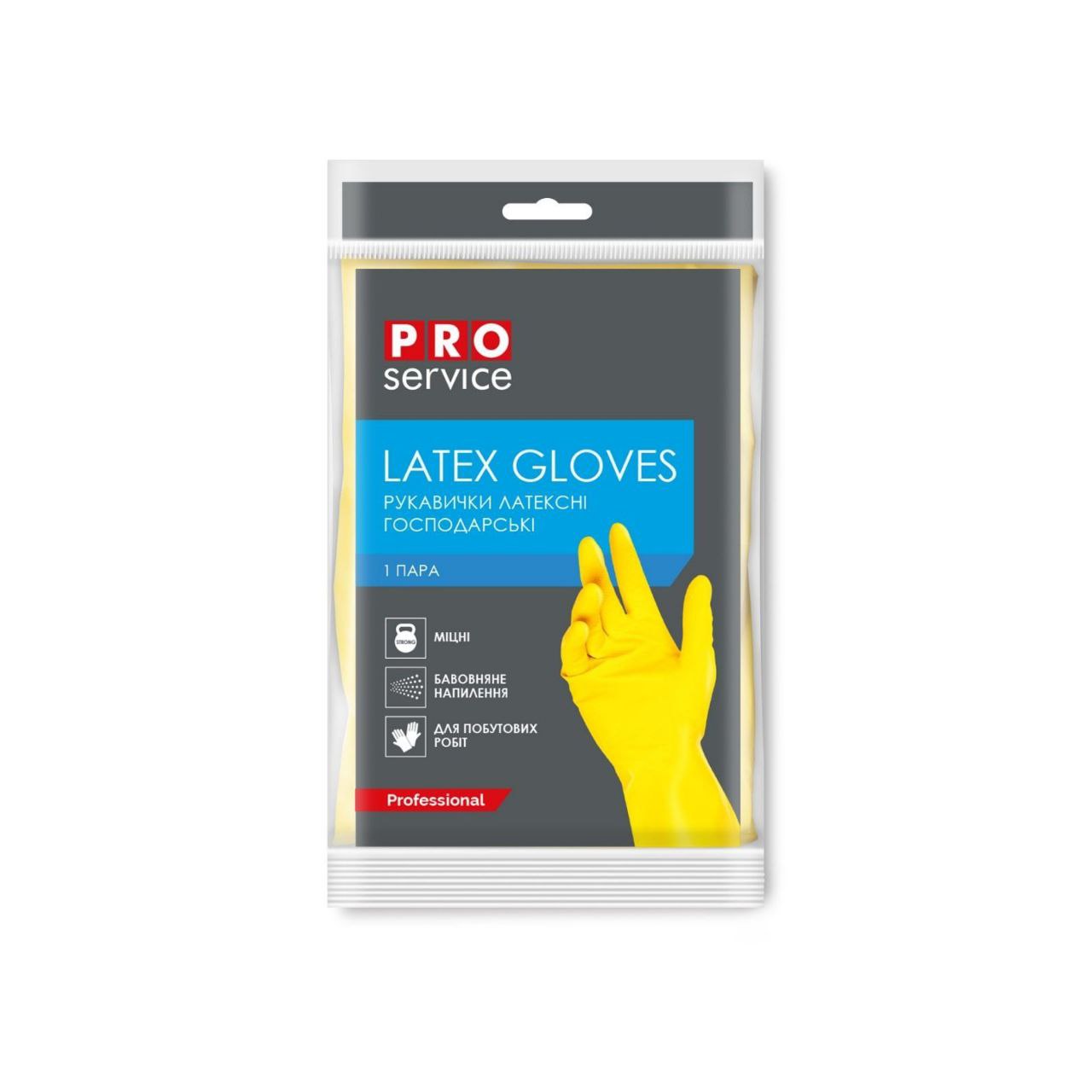 Рукавички універсальні латексні PRO міцні розмір-L