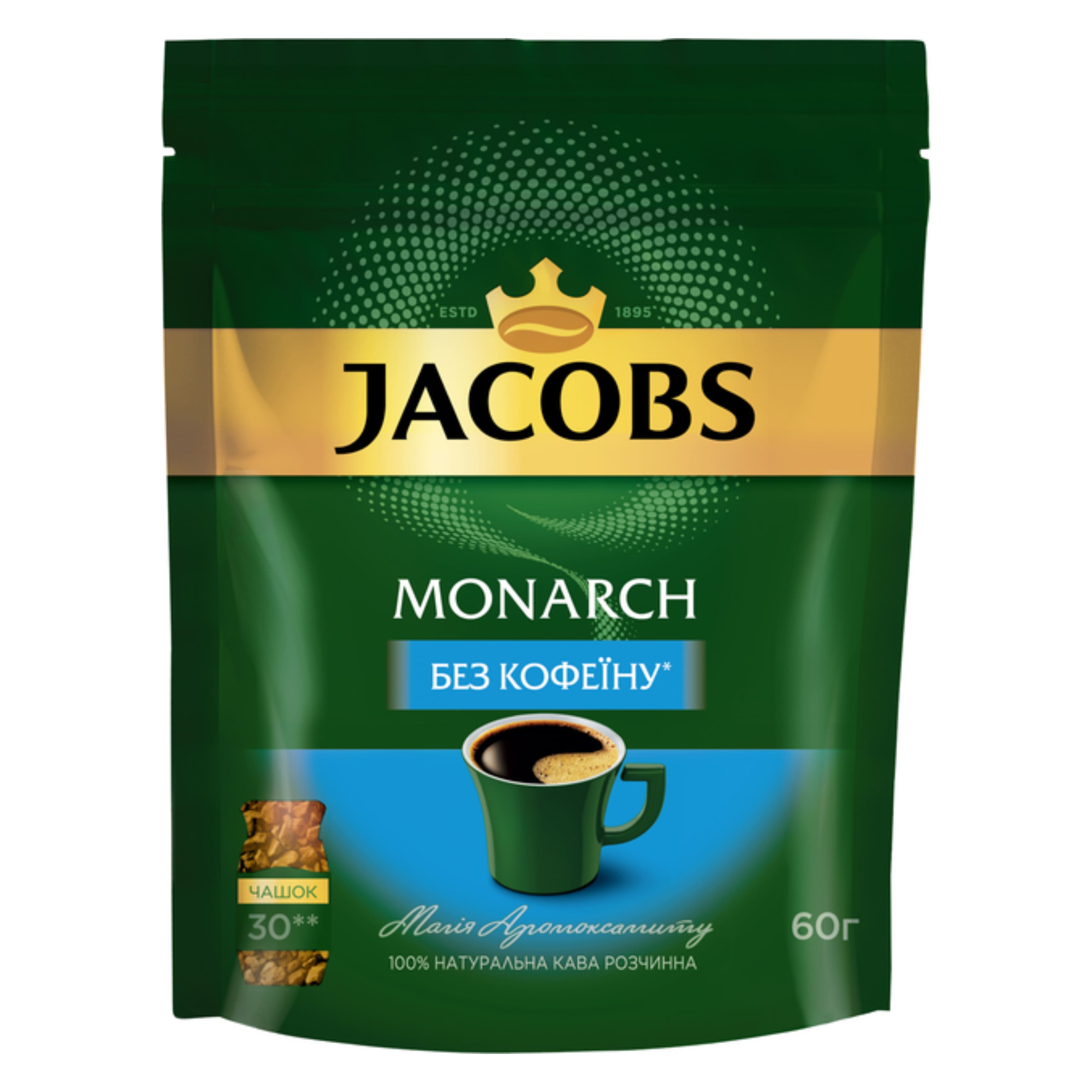Кава розчинна Jacobs Monarch без кофеїну економ пакет 60г