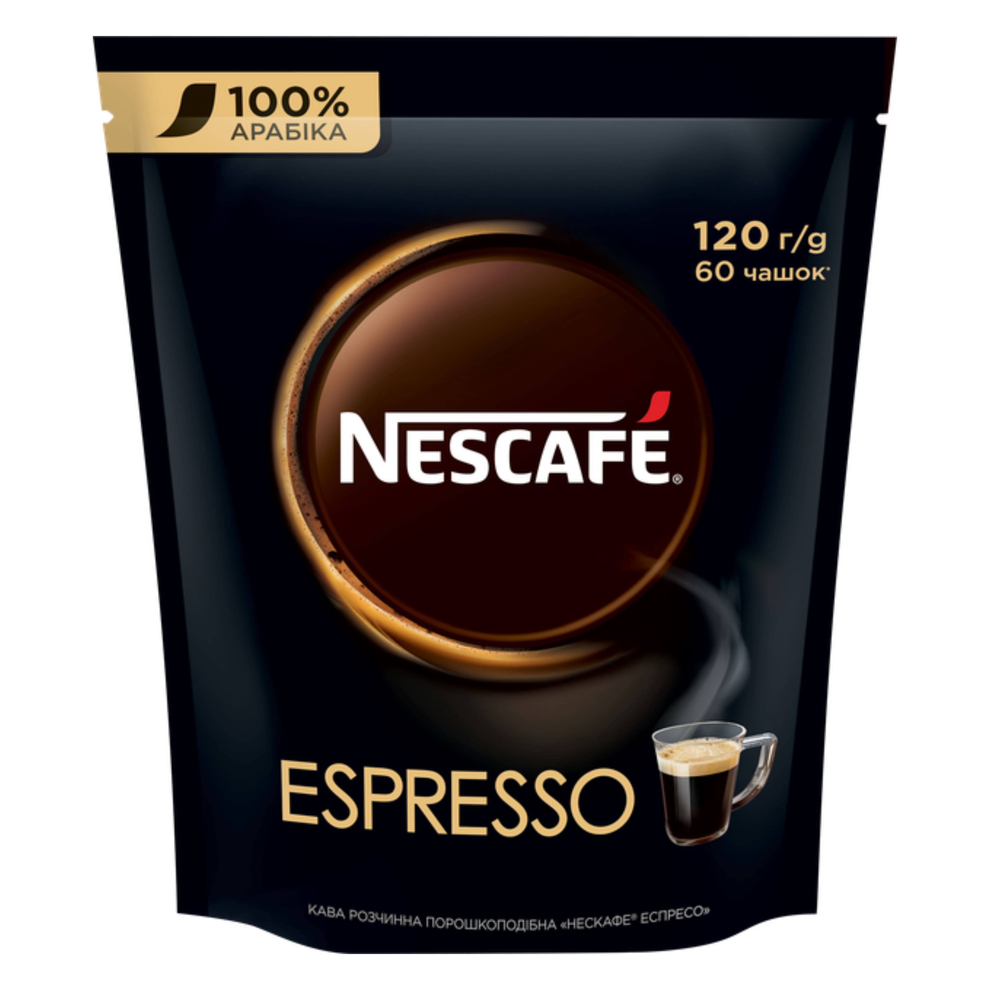 Кава Нескафе Еспрессо м/упак 120г