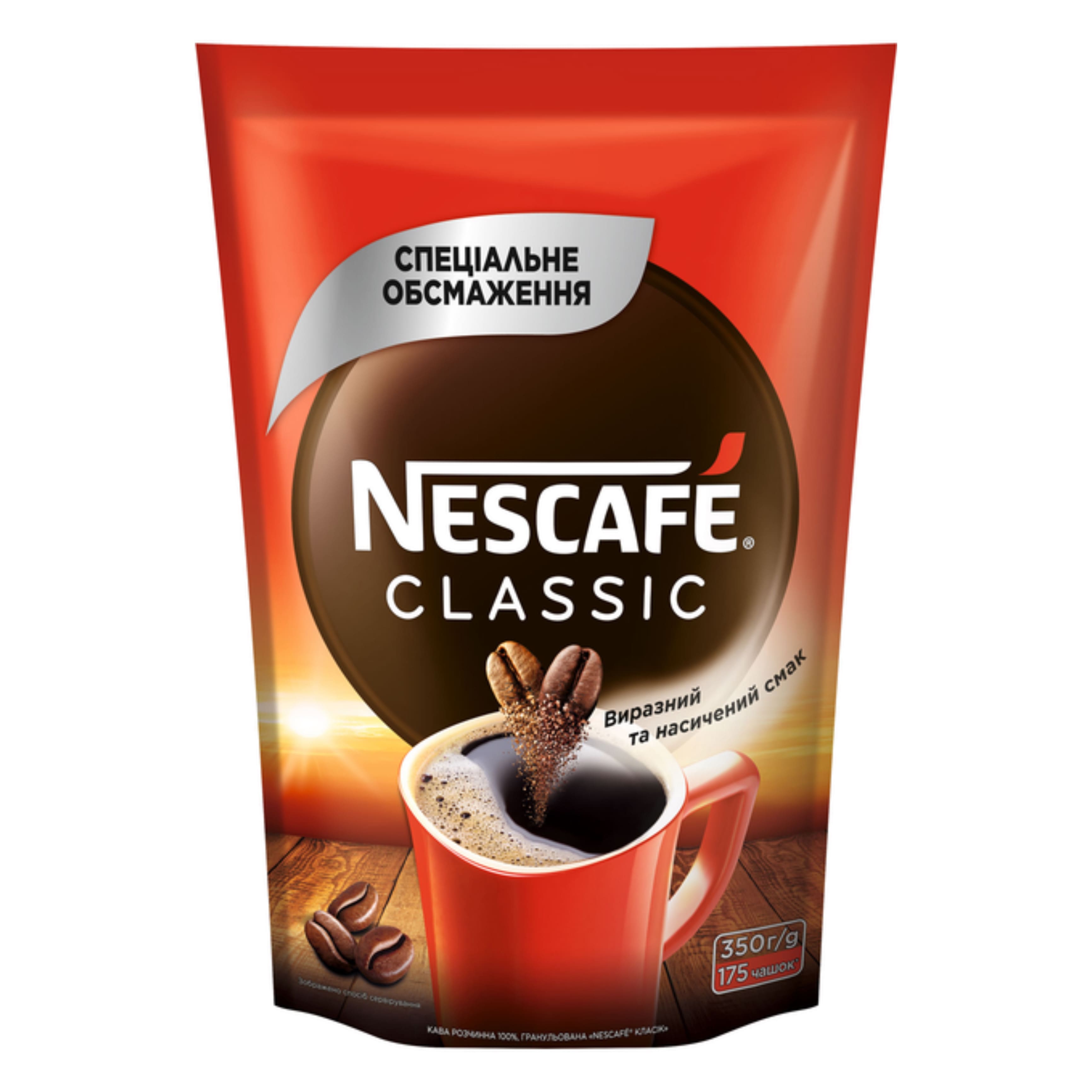 Кава Нескафе Класік м/упак 350г