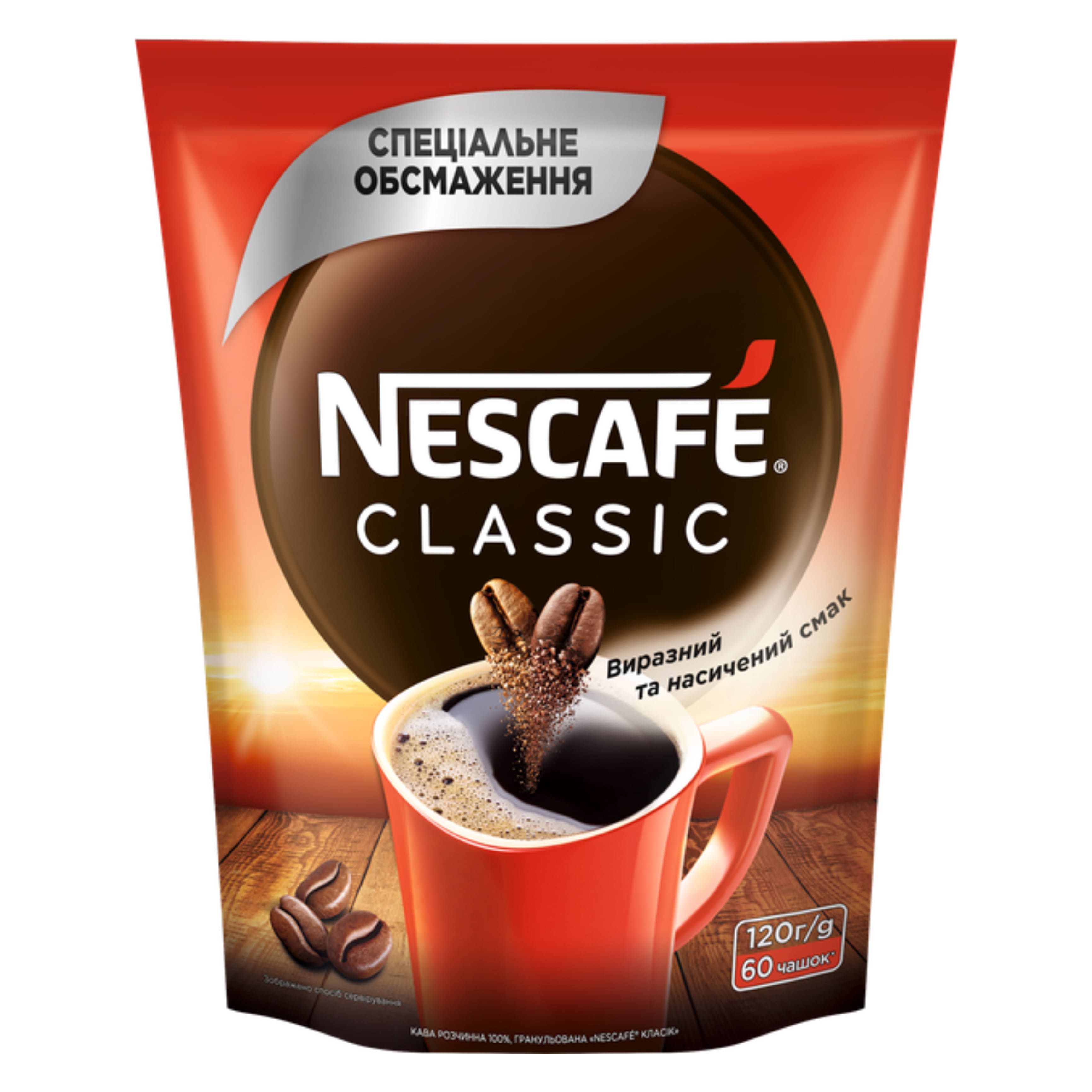 Кава Нескафе Класік м/упак 120г