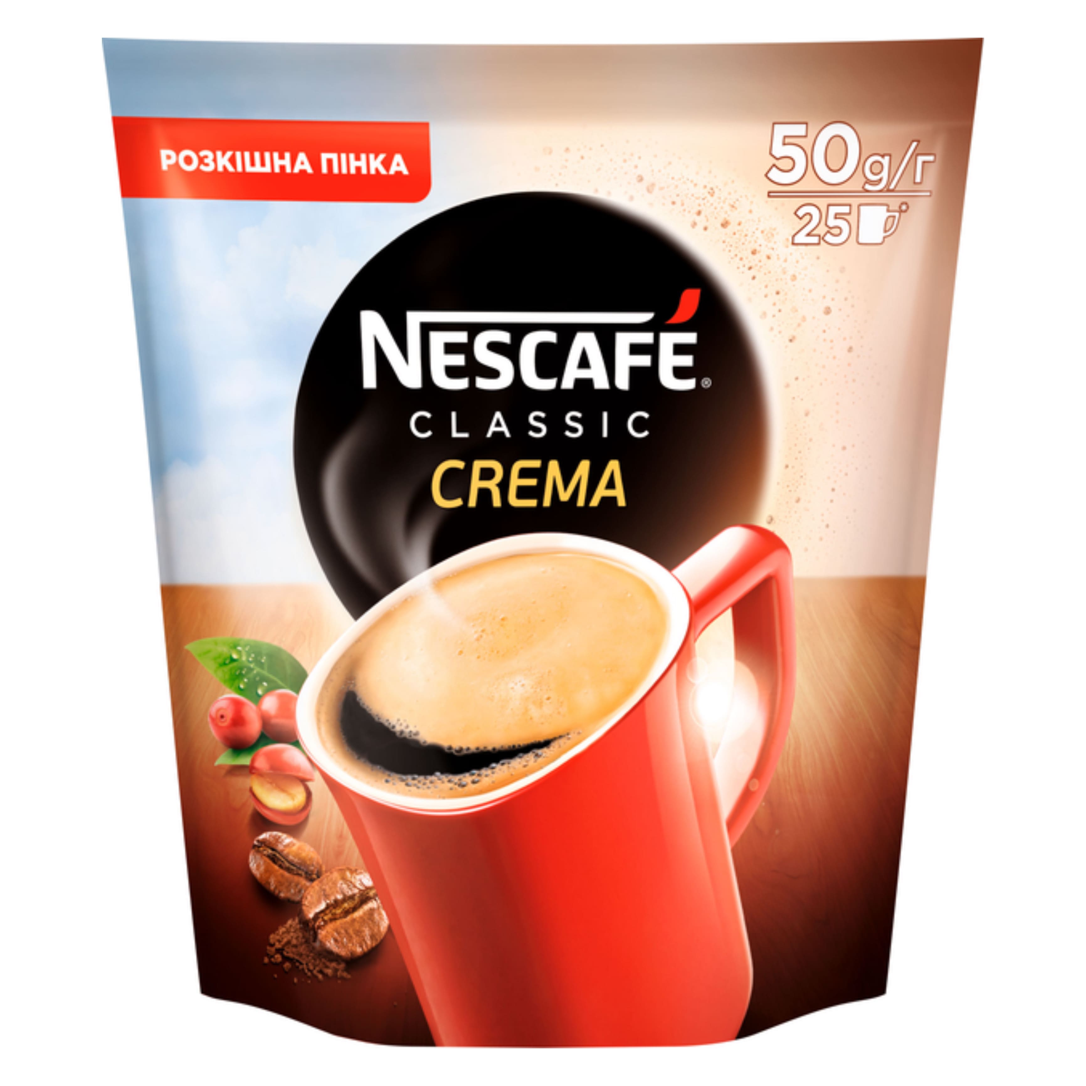 Кава Нескафе Класік Крема м/упак 50г