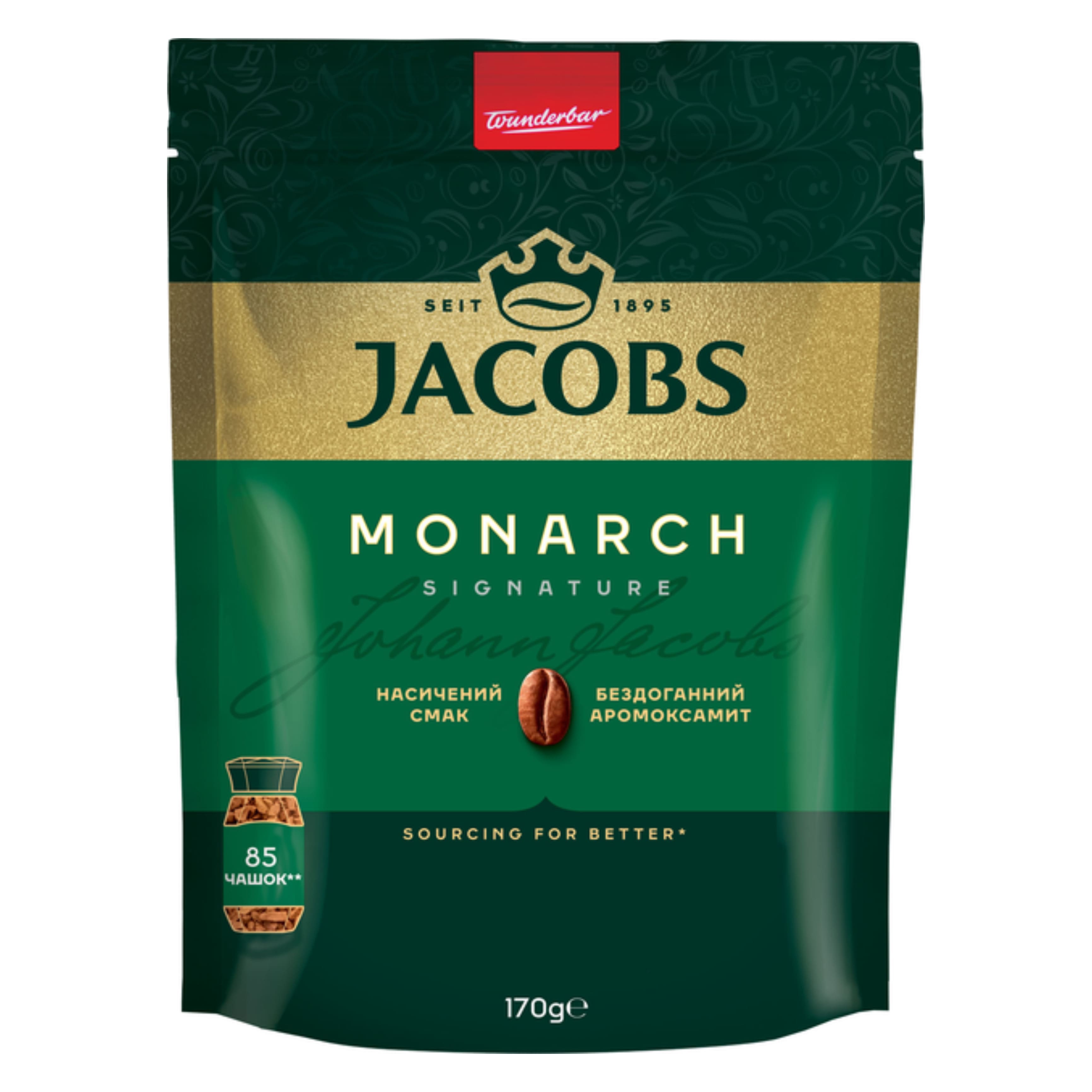 Кава розчинна Jacobs Monarch економ пакет 170г