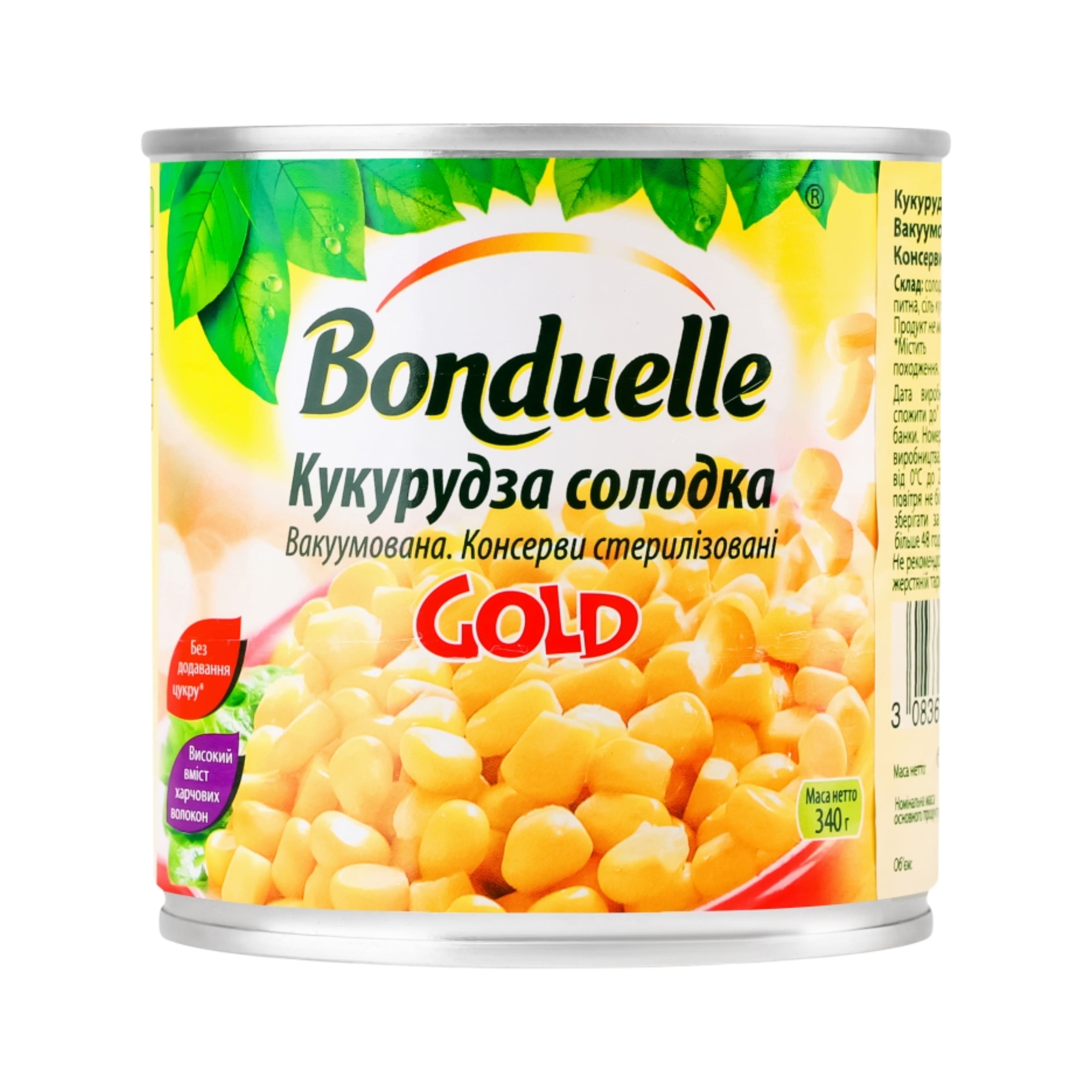 Кукурудза Bonduelle Gold солодка 340г