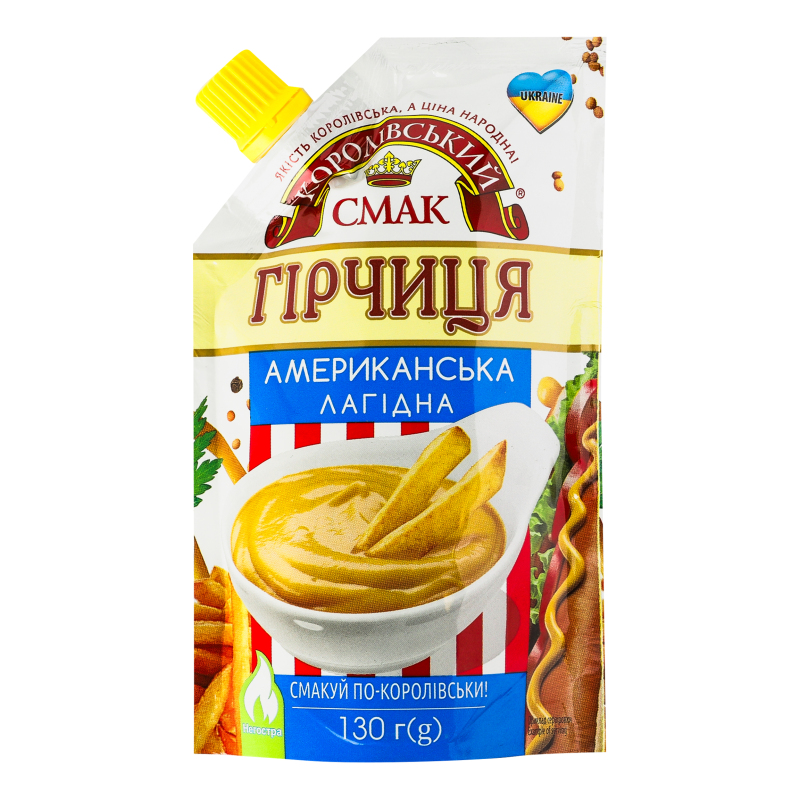 Гірчиця Американська Королівський Смак дой-пак 130г