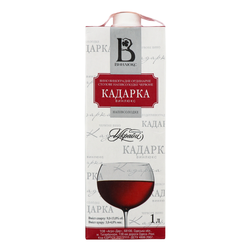Вино Винлюкс Кадарка н/солодке червоне 13% 1 л тетра-пак