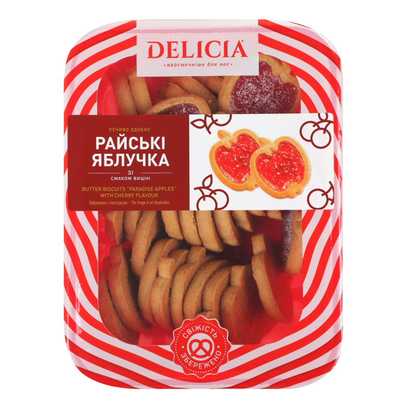 Печиво Райські яблучка зі смаком вишні 350г