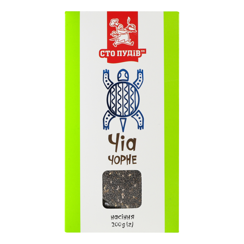 Чіа чорне Сто пудів 200г