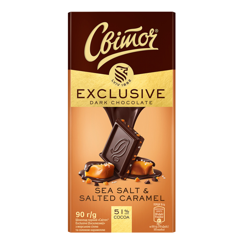 Шоколад Світоч Ексклюзив морс сіль карамель чорн 90г
