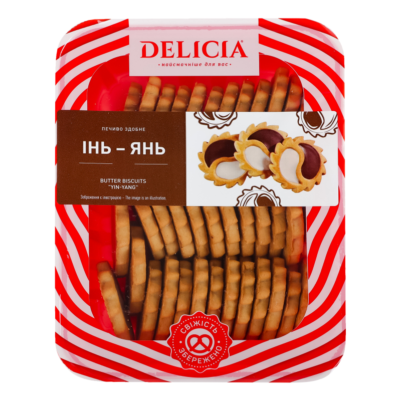 Печиво здобне Інь-Янь 350г