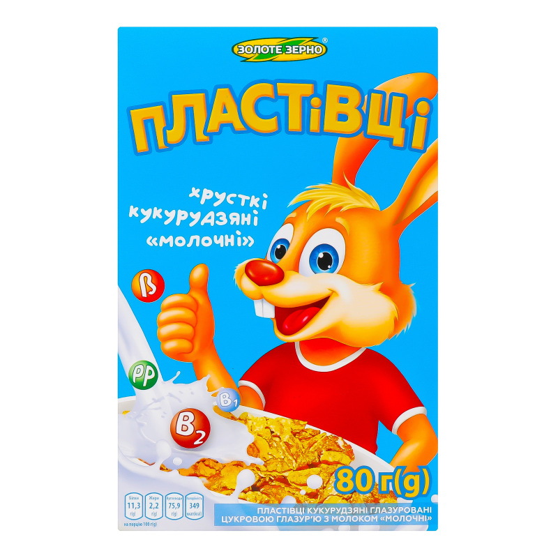 Пластівці кукурудзяні Золоте Зерно Молочні 80г