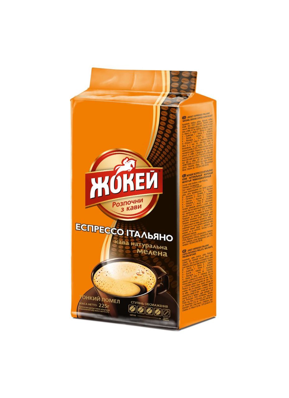 Кава мел Жокей Еспресо Італьяно 225г