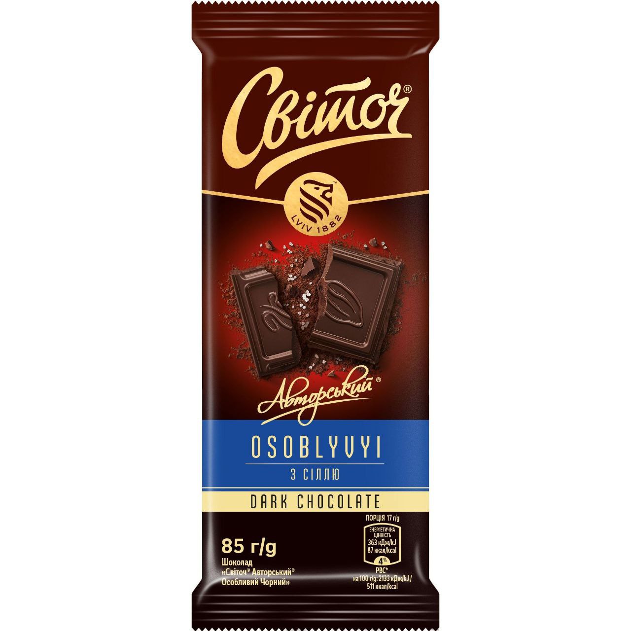 Шоколад Світоч Автор Особл чорн 85г