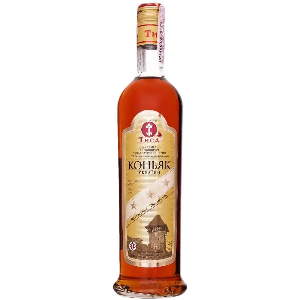 Коньяк ординарний  3* Три зірочки 0,5 л 40%